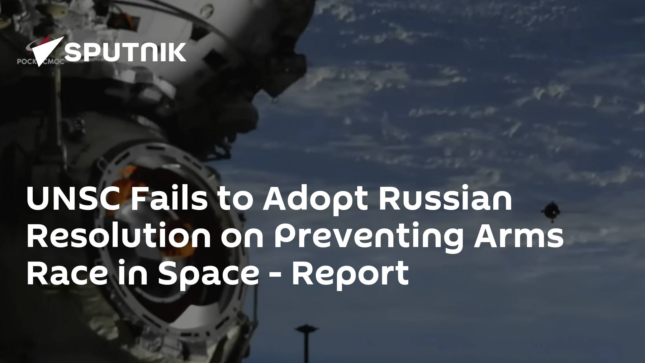 UNSC Fails to Adopt Russian Resolution on Preventing Arms Race in Space – Report