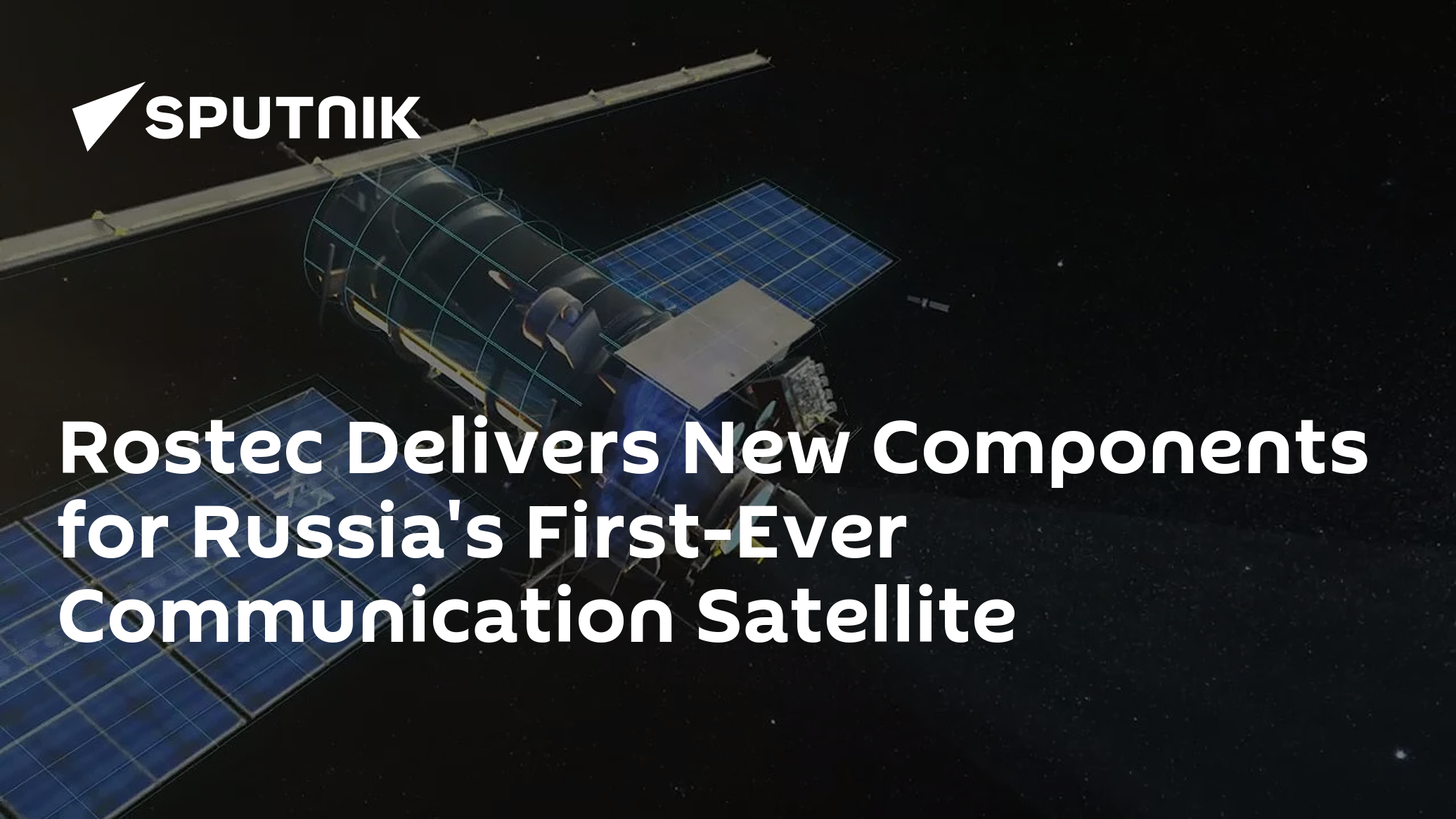 Rostec Delivers New Components for Russia's First-Ever Communication Satellite