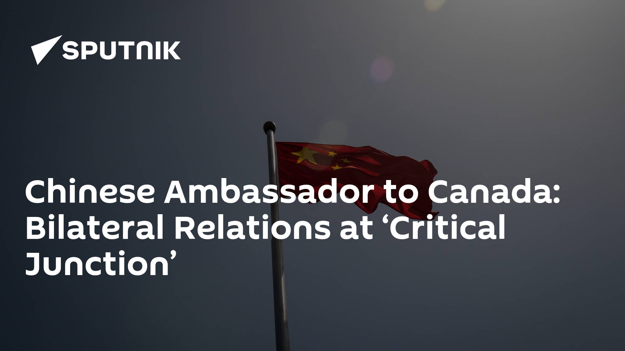 Chinese Ambassador to Canada: Bilateral Relations at ‘Critical Junction’