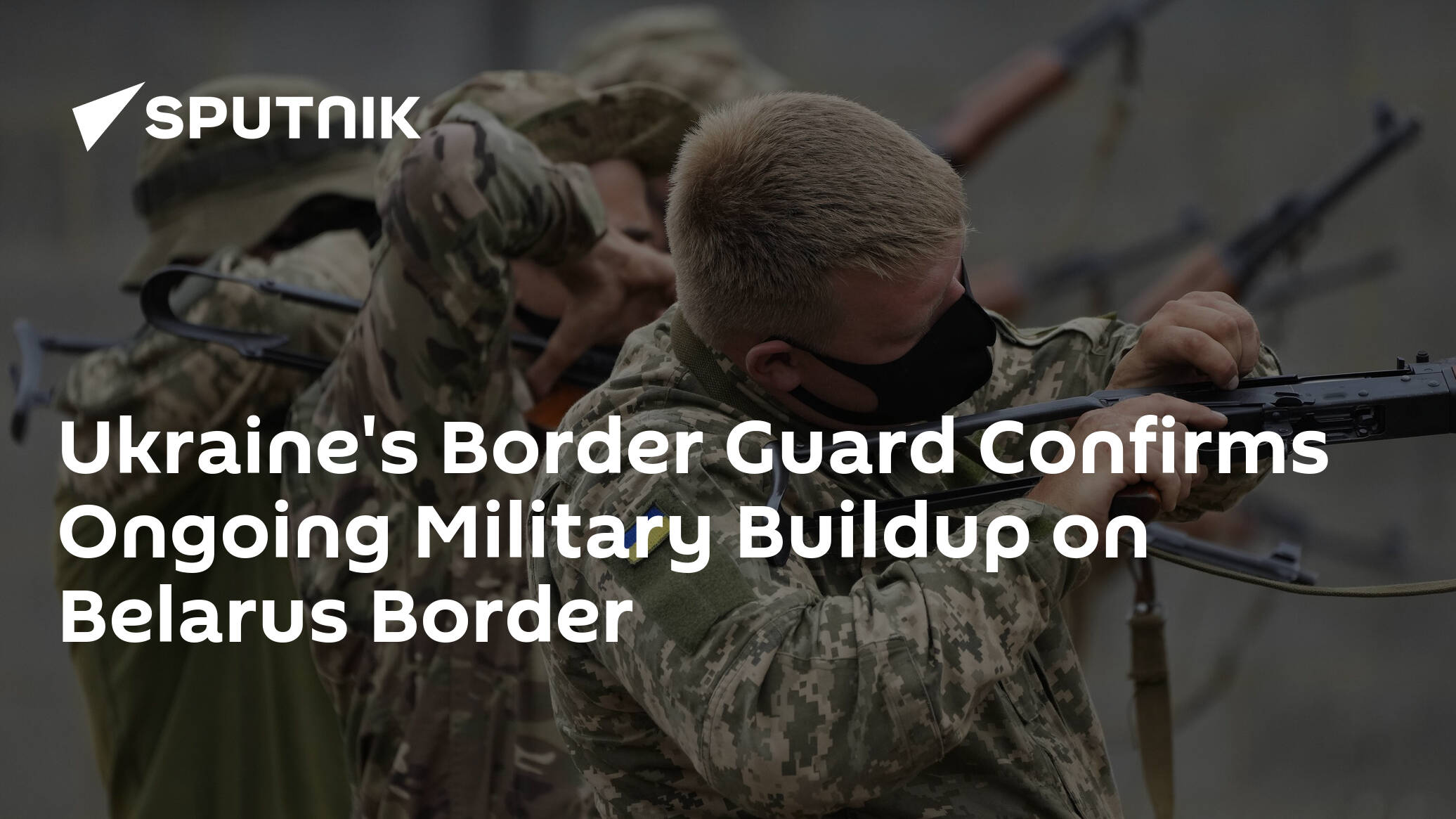 Ukraine's Border Guard Confirms Ongoing Military Buildup on Belarus Border