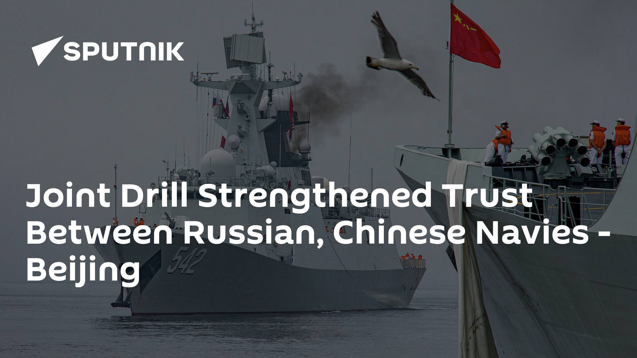 Joint Drill Strengthened Trust Between Russian, Chinese Navies - Beijing