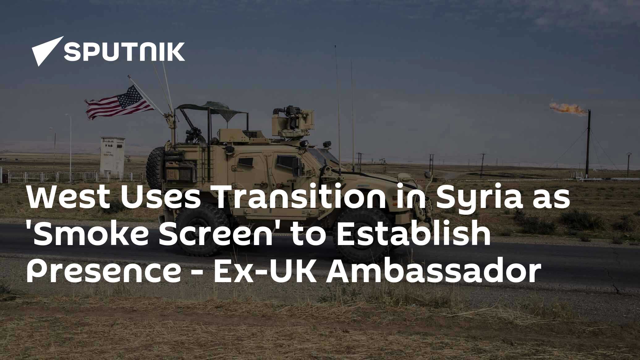 West Uses Transition in Syria as 'Smoke Screen' to Establish Presence - Ex-UK Ambassador