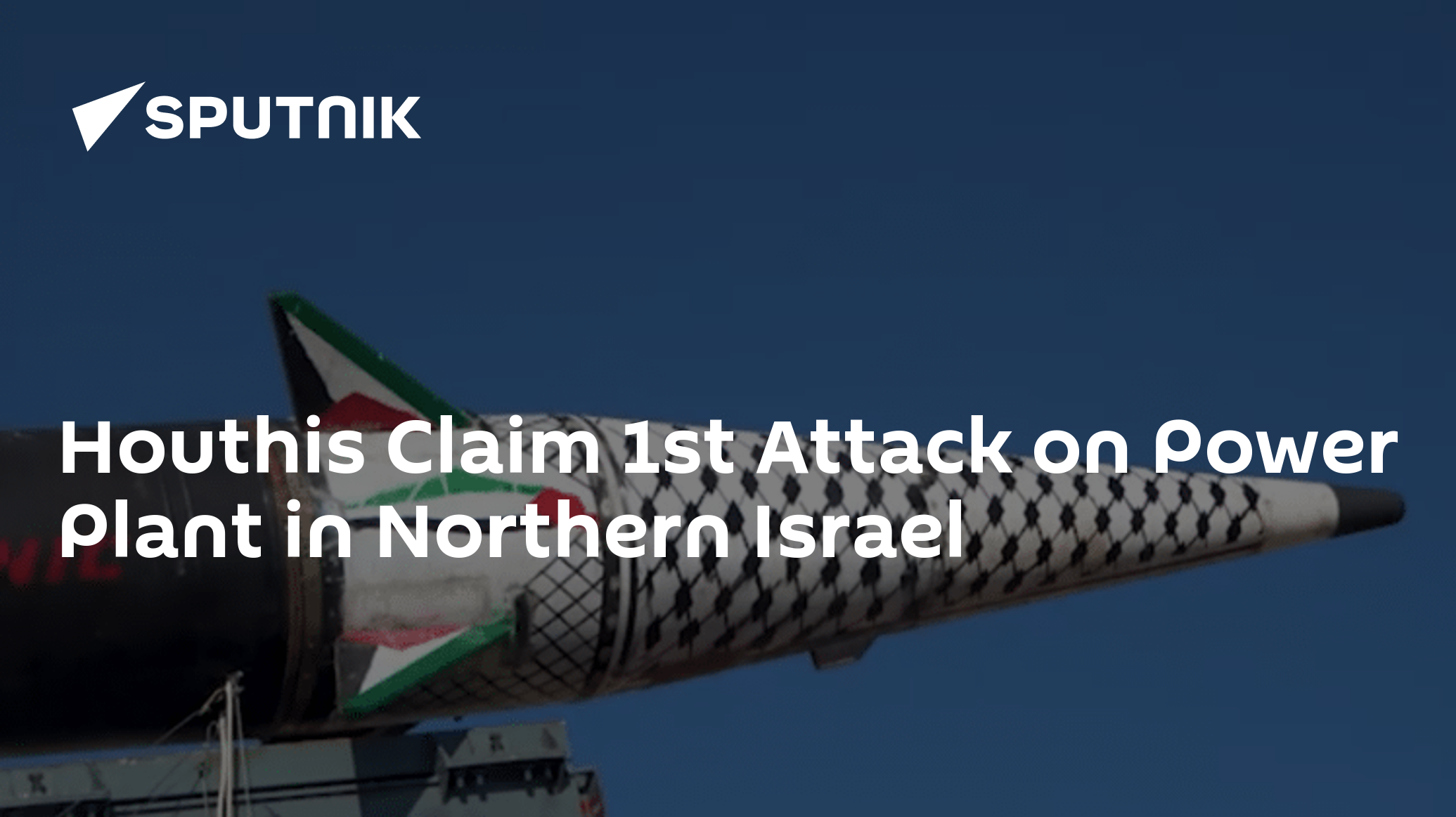 Houthis Claim 1st Attack on Power Plant in Northern Israel - South ...