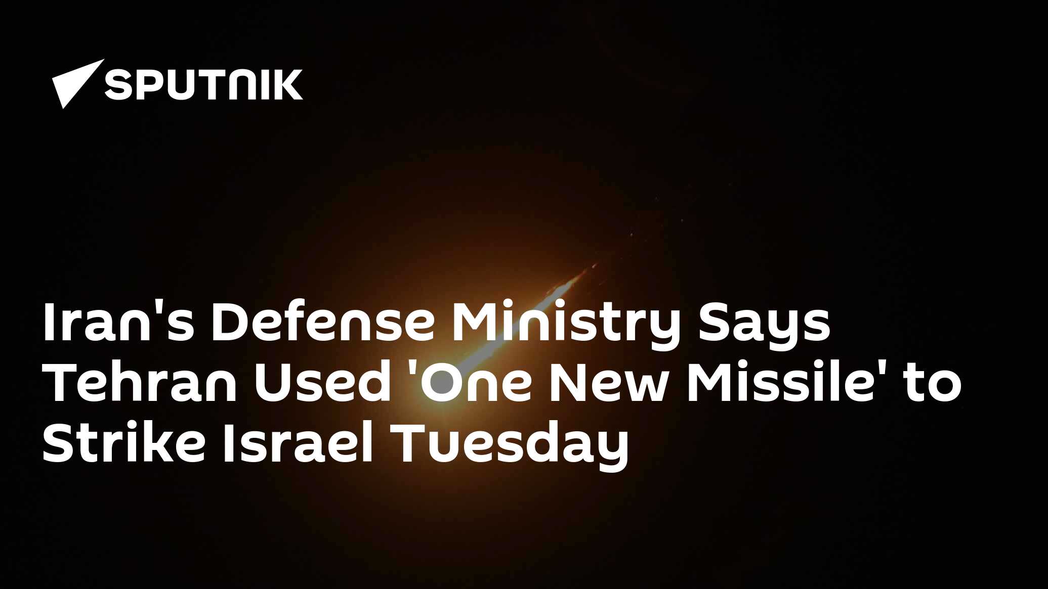 Iran's Defense Ministry Says Tehran Used 'One New Missile' to Strike Israel Tuesday