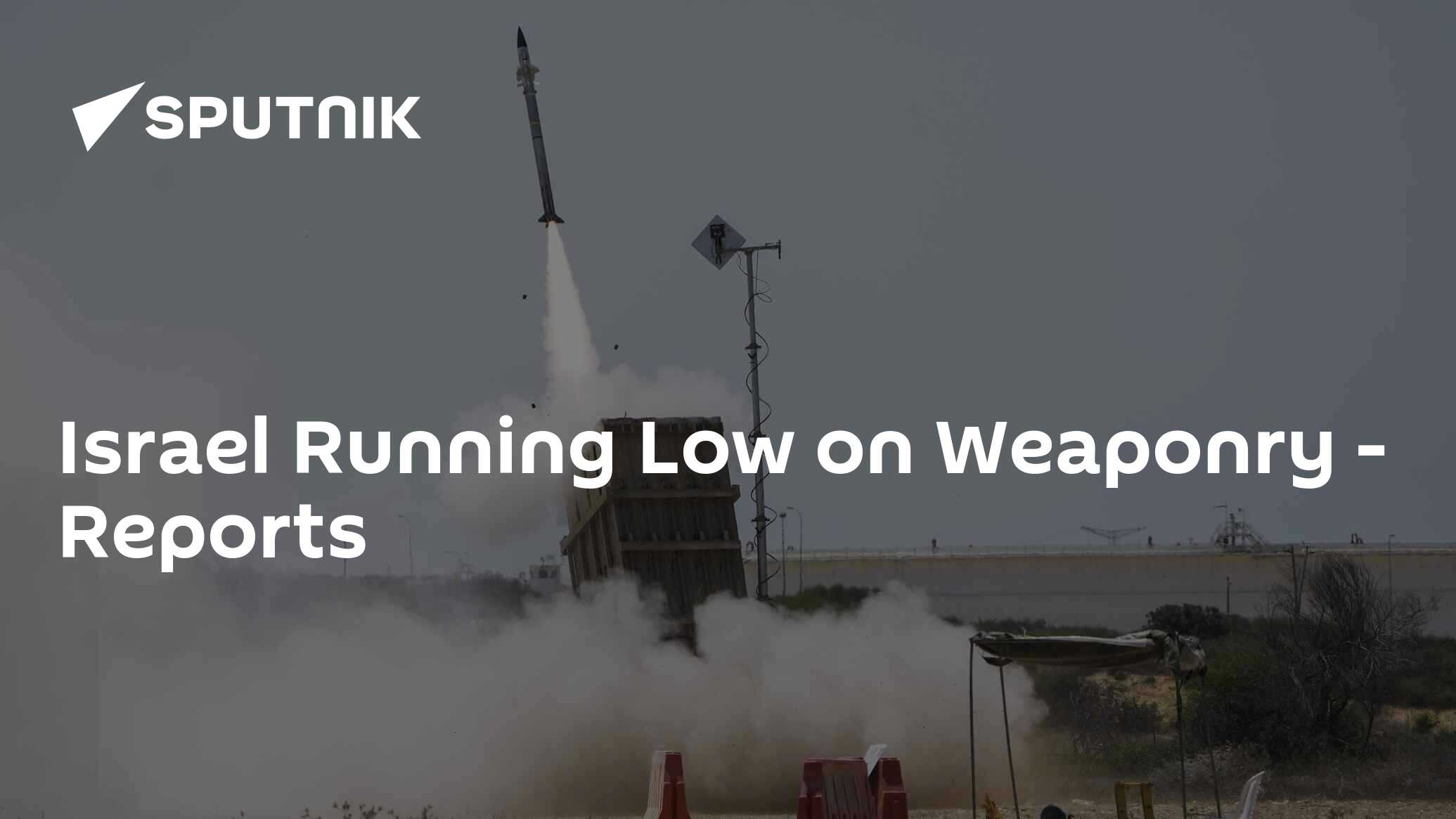 Israel Running Low on Weaponry - Reports
