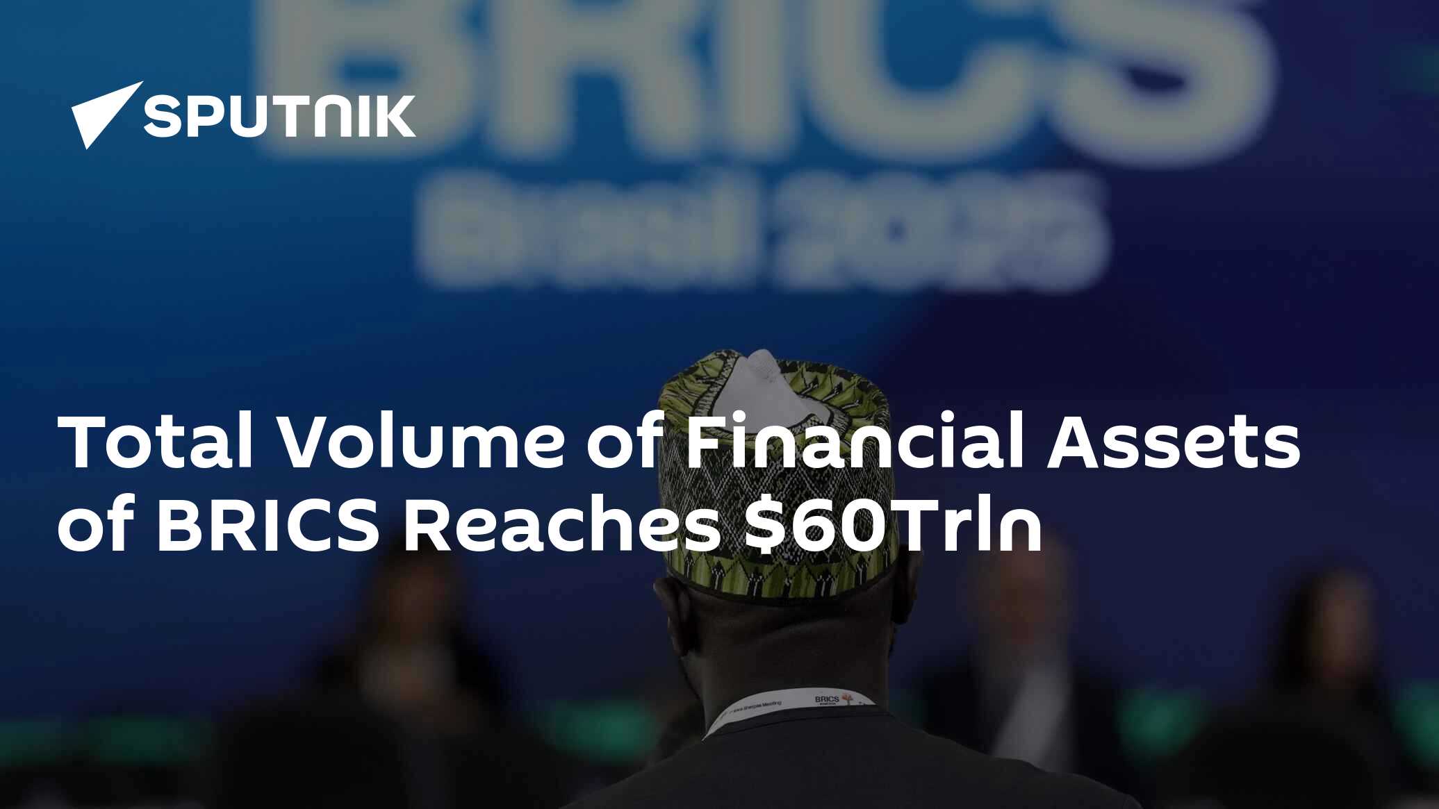 Total Volume of Financial Assets of BRICS Reaches $60Trln