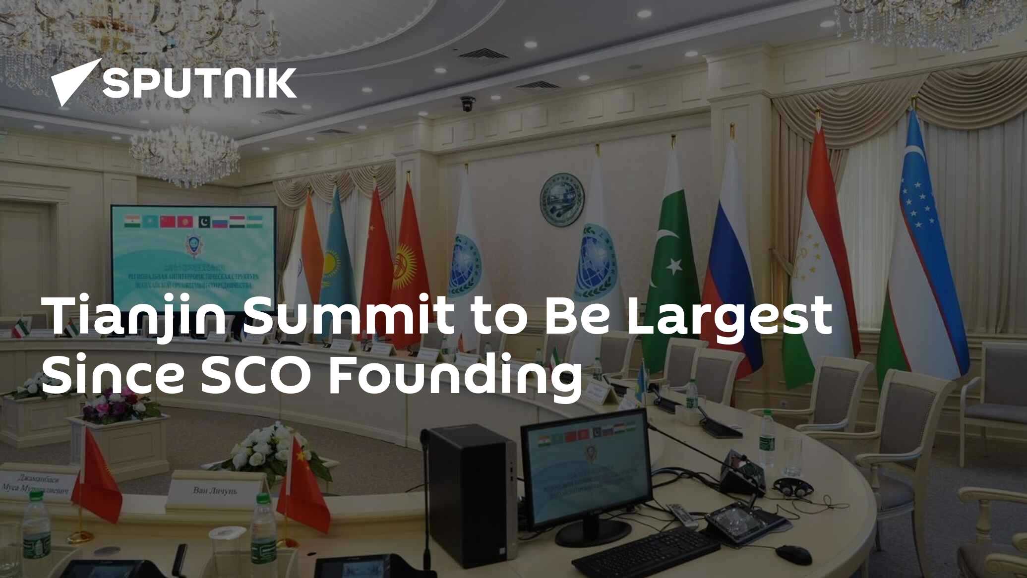 Tianjin Summit to Be Largest Since SCO Founding