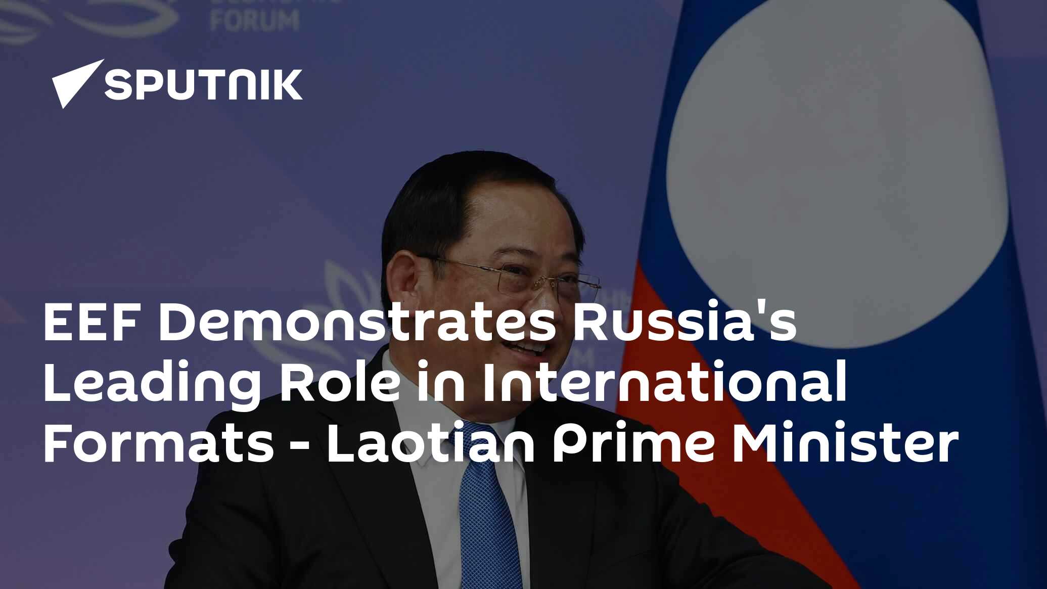 EEF Demonstrates Russia's Leading Role in International Formats – Laotian Prime Minister