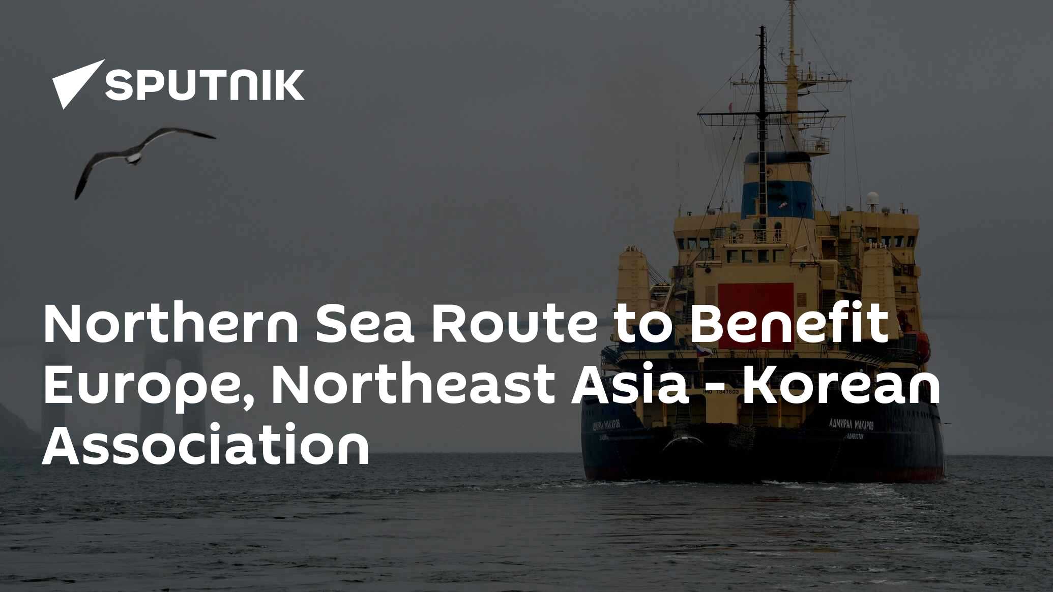 Northern Sea Route to Benefit Europe, Northeast Asia - Korean Association