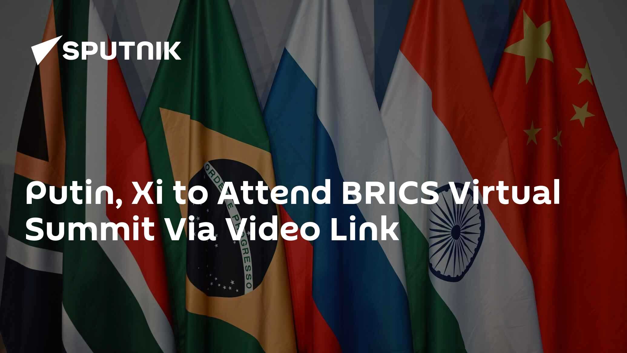 Putin, Xi to Attend BRICS Virtual Summit Via Video Link