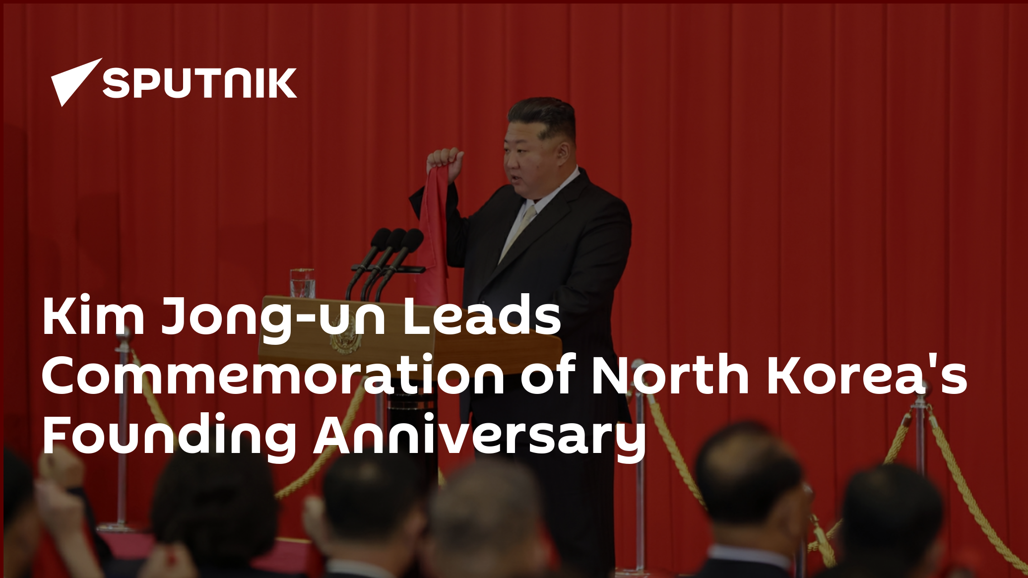 Kim Jong-un Leads Commemoration of North Korea's Founding Anniversary
