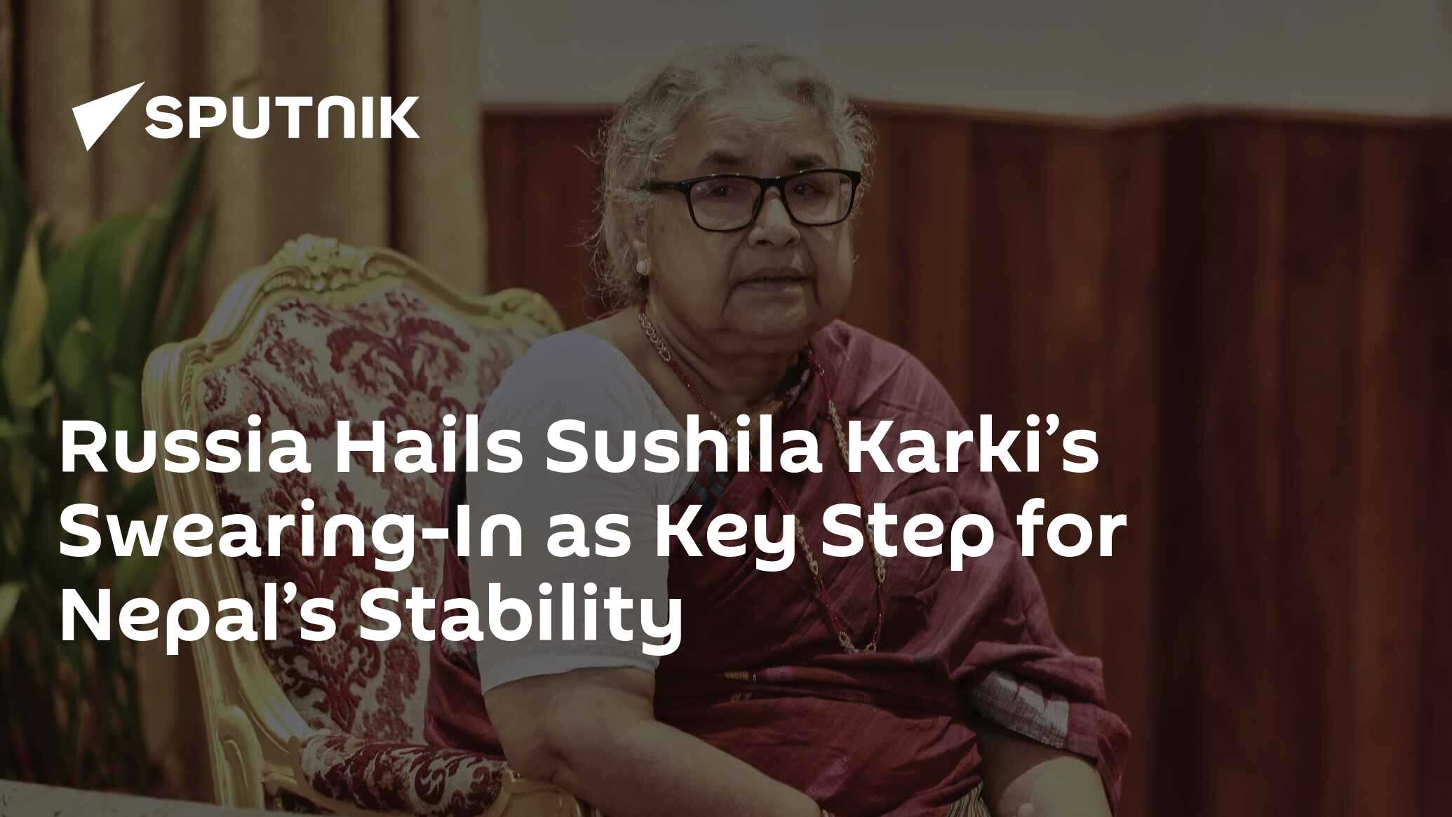 Russia Hails Sushila Karki’s Swearing-In as Key Step for Nepal’s Stability