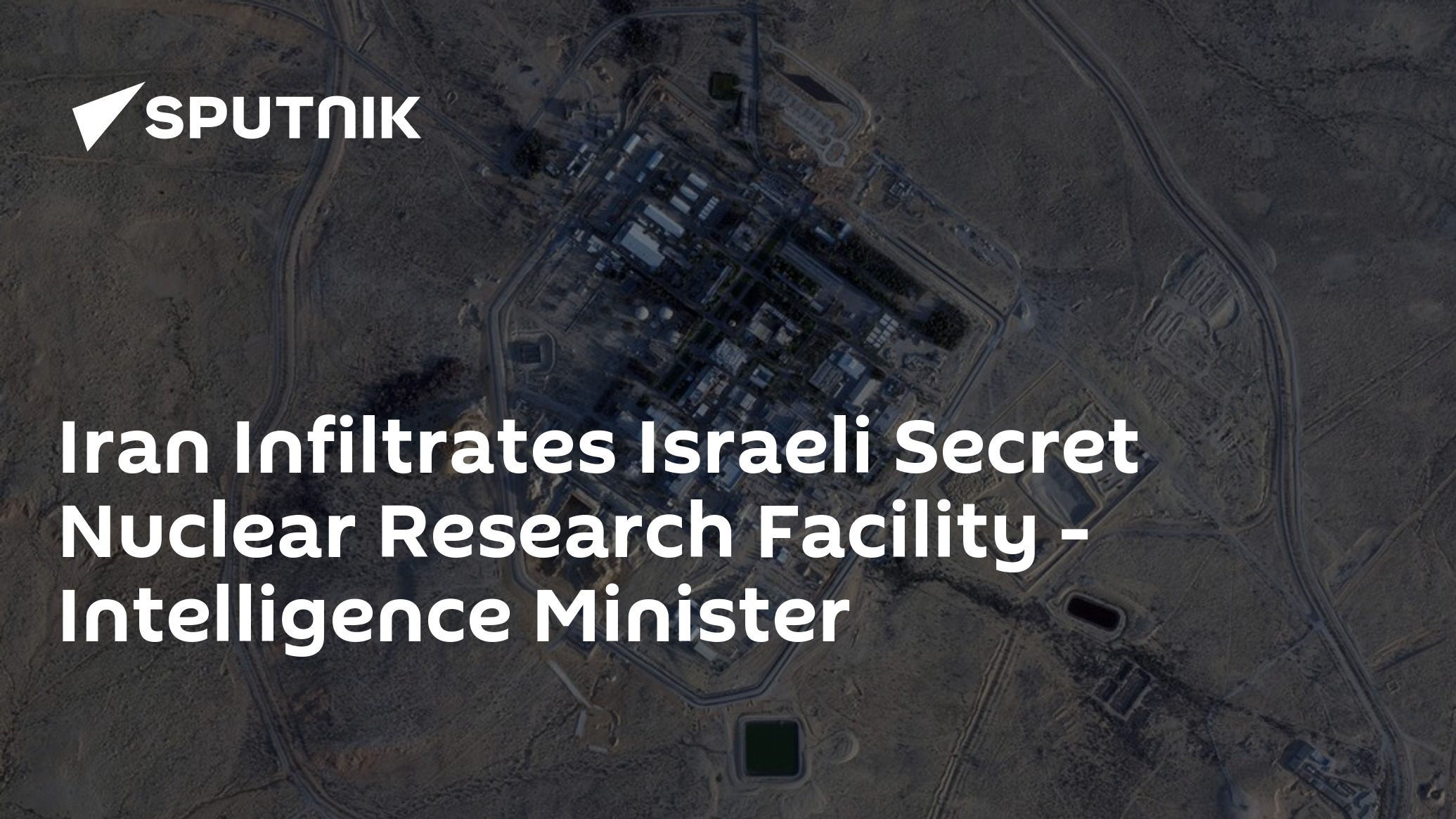 Iran Infiltrates Israeli Secret Nuclear Research Facility Iran Infiltrates Israeli Secret Nuclear Research Facility