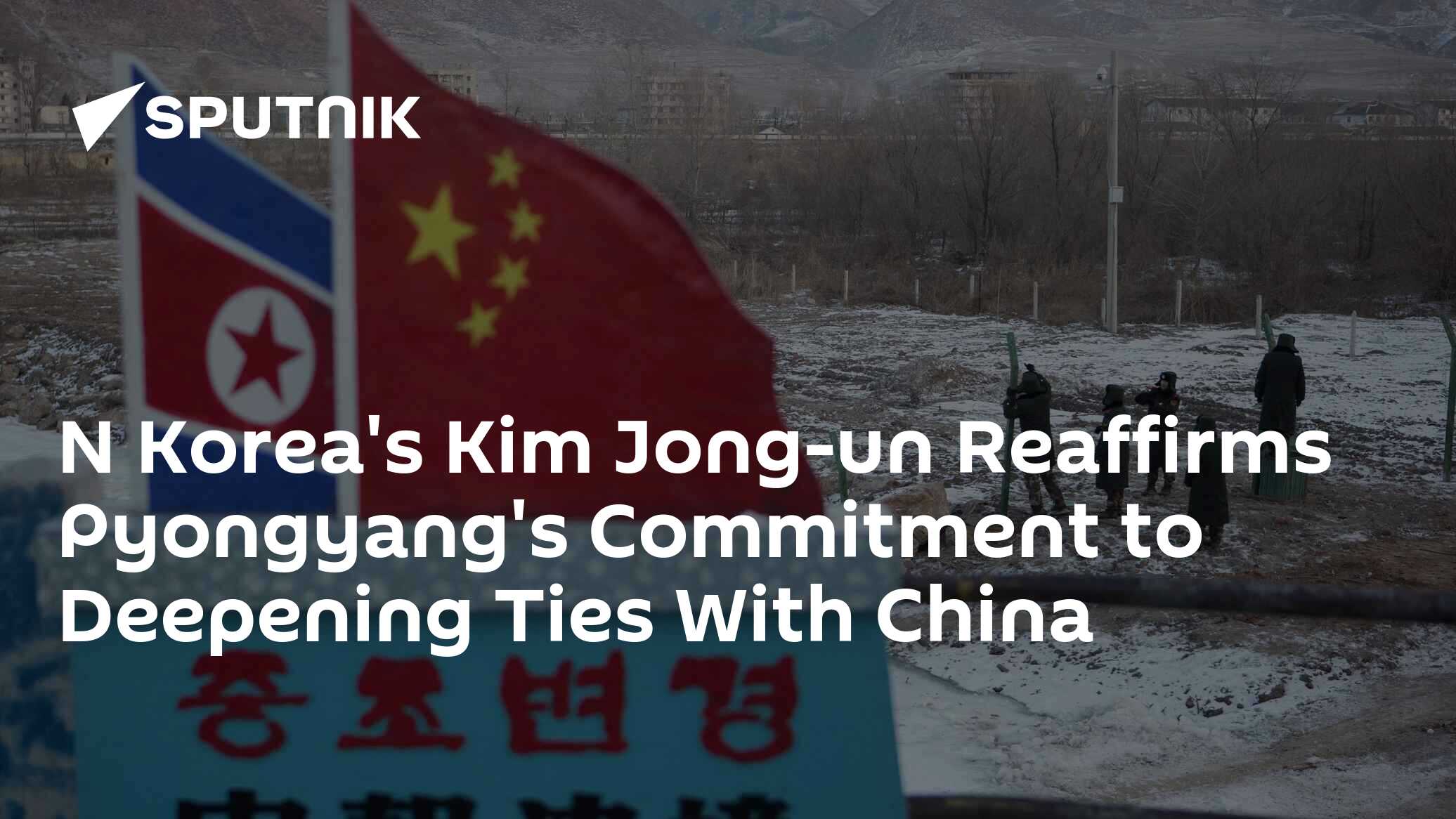 N Korea's Kim Jong-un Reaffirms Pyongyang's Commitment to Deepening Ties With China