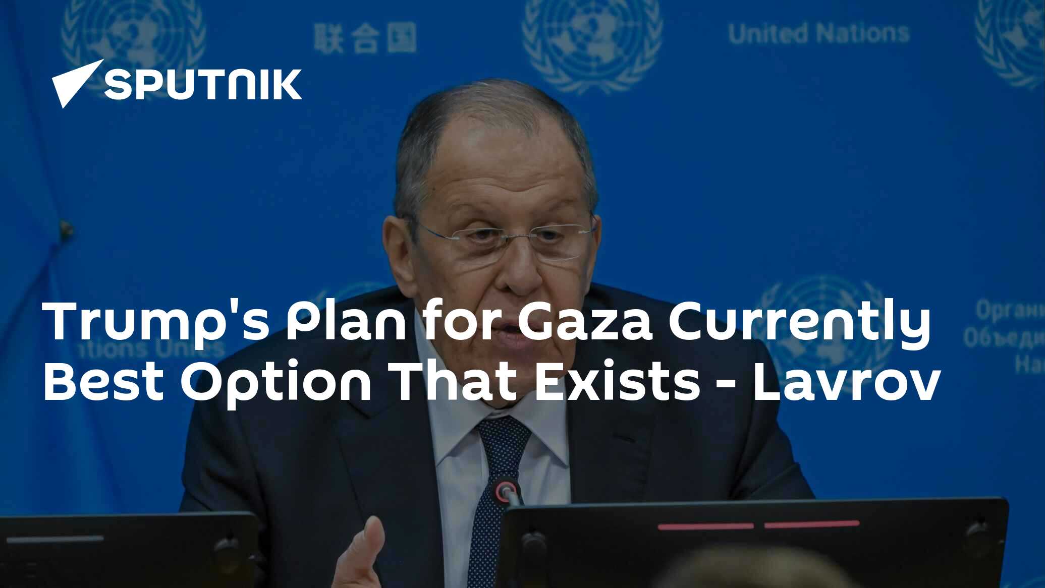 Trump's Plan for Gaza Currently Best Option That Exists – Lavrov