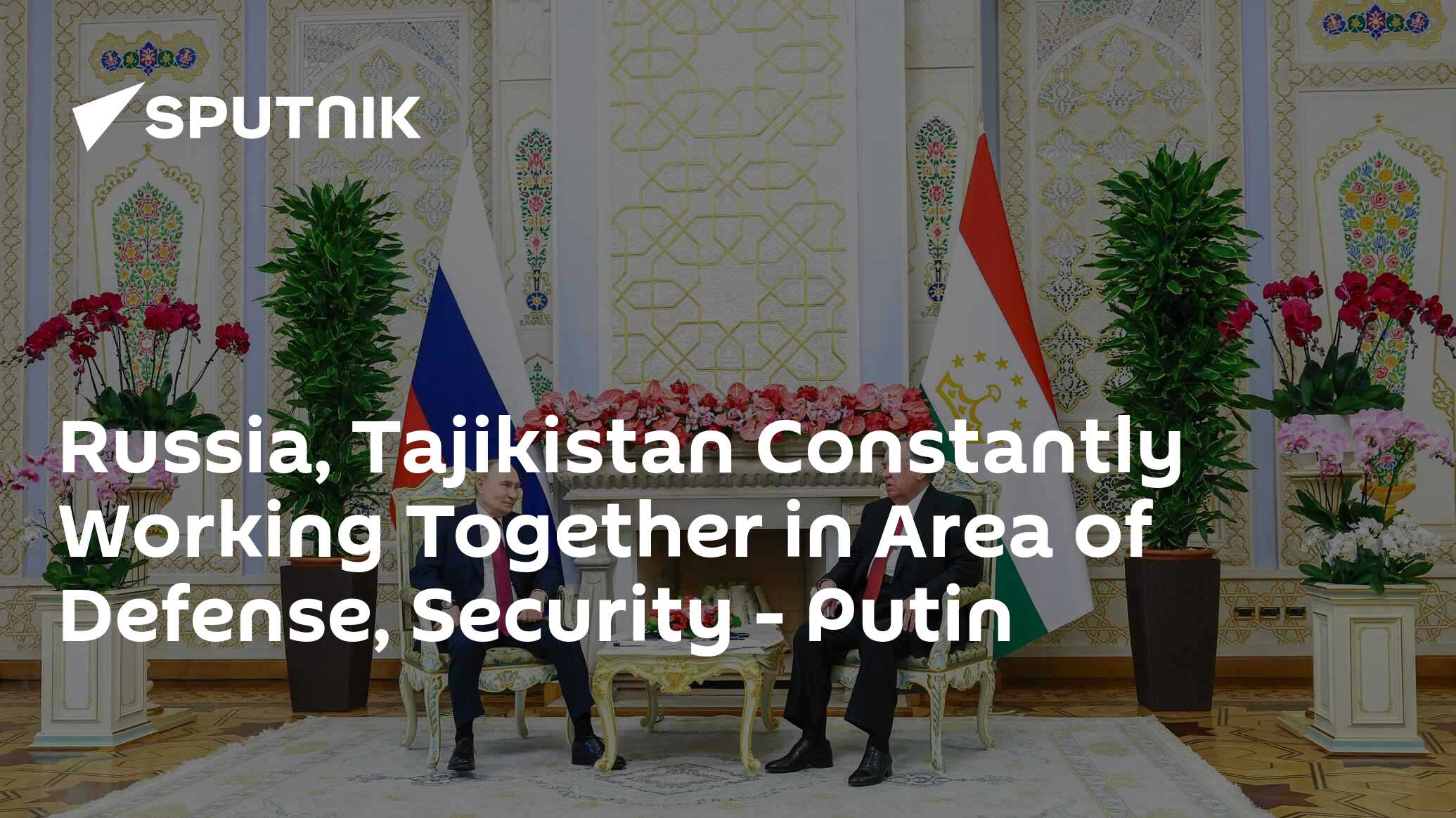Russia, Tajikistan Constantly Working Together in Area of ​​Defense, Security - Putin