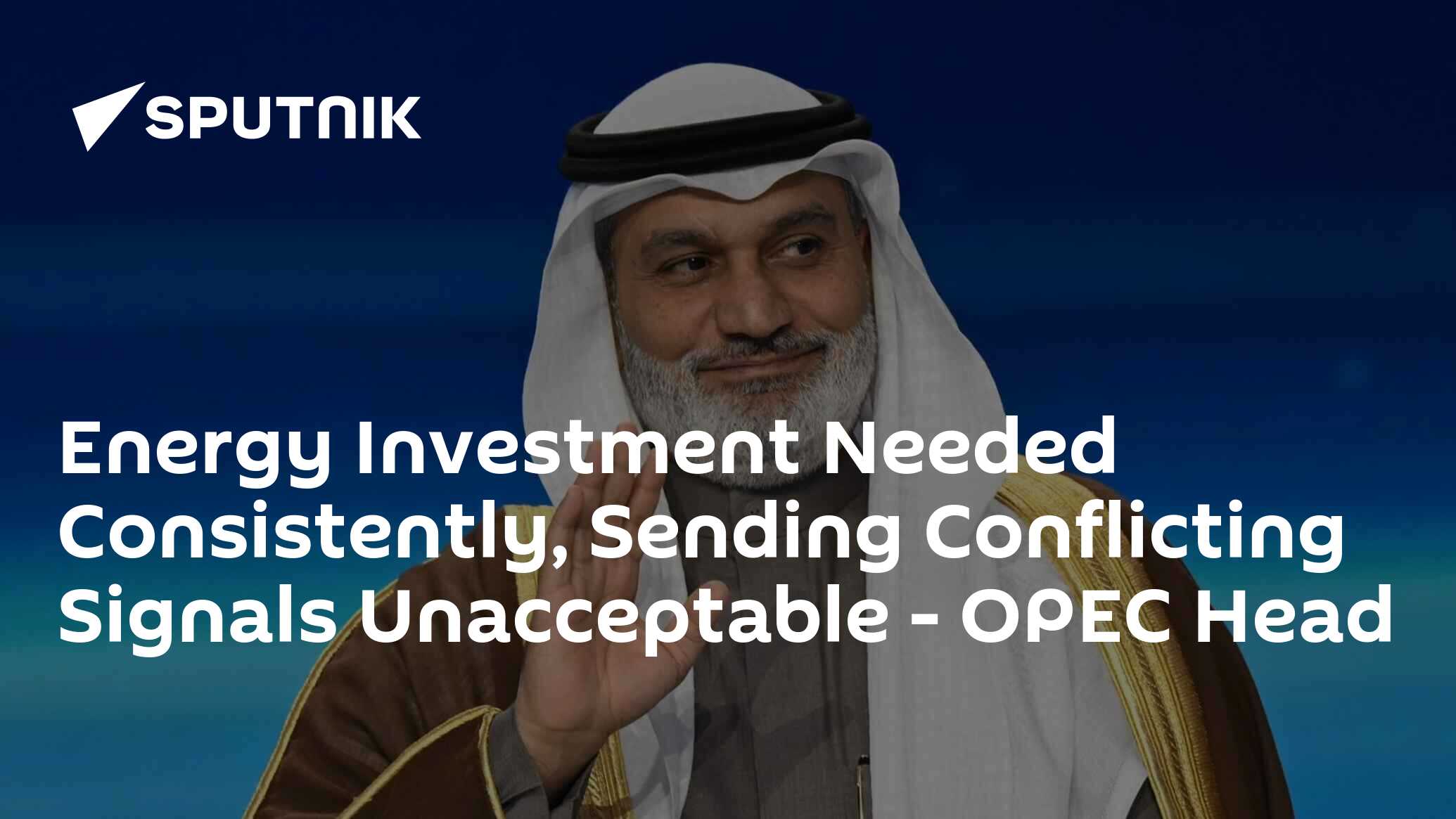 Energy Investment Needed Consistently, Sending Conflicting Signals Unacceptable – OPEC Head