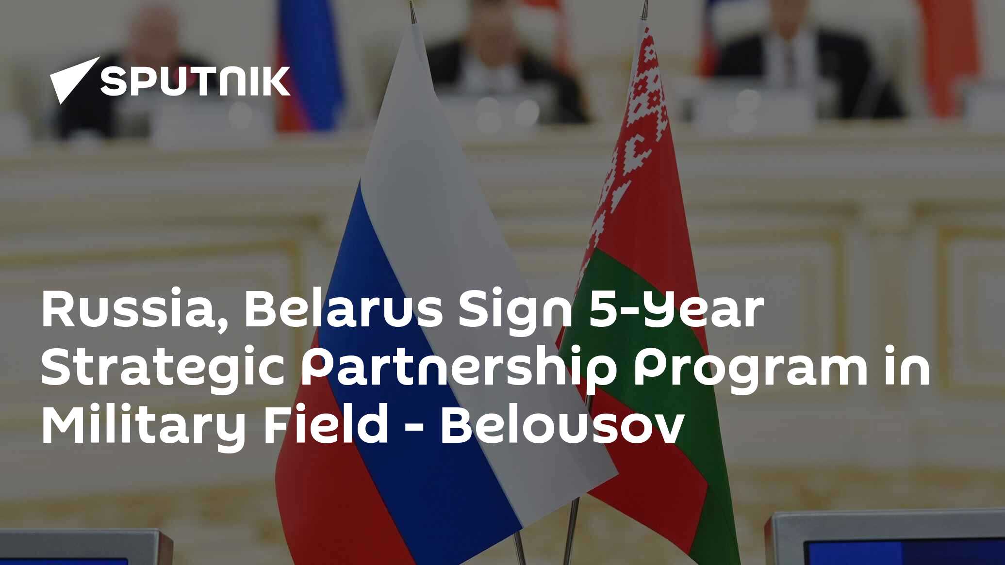 Russia, Belarus Sign 5-Year Strategic Partnership Program in Military Field – Belousov
