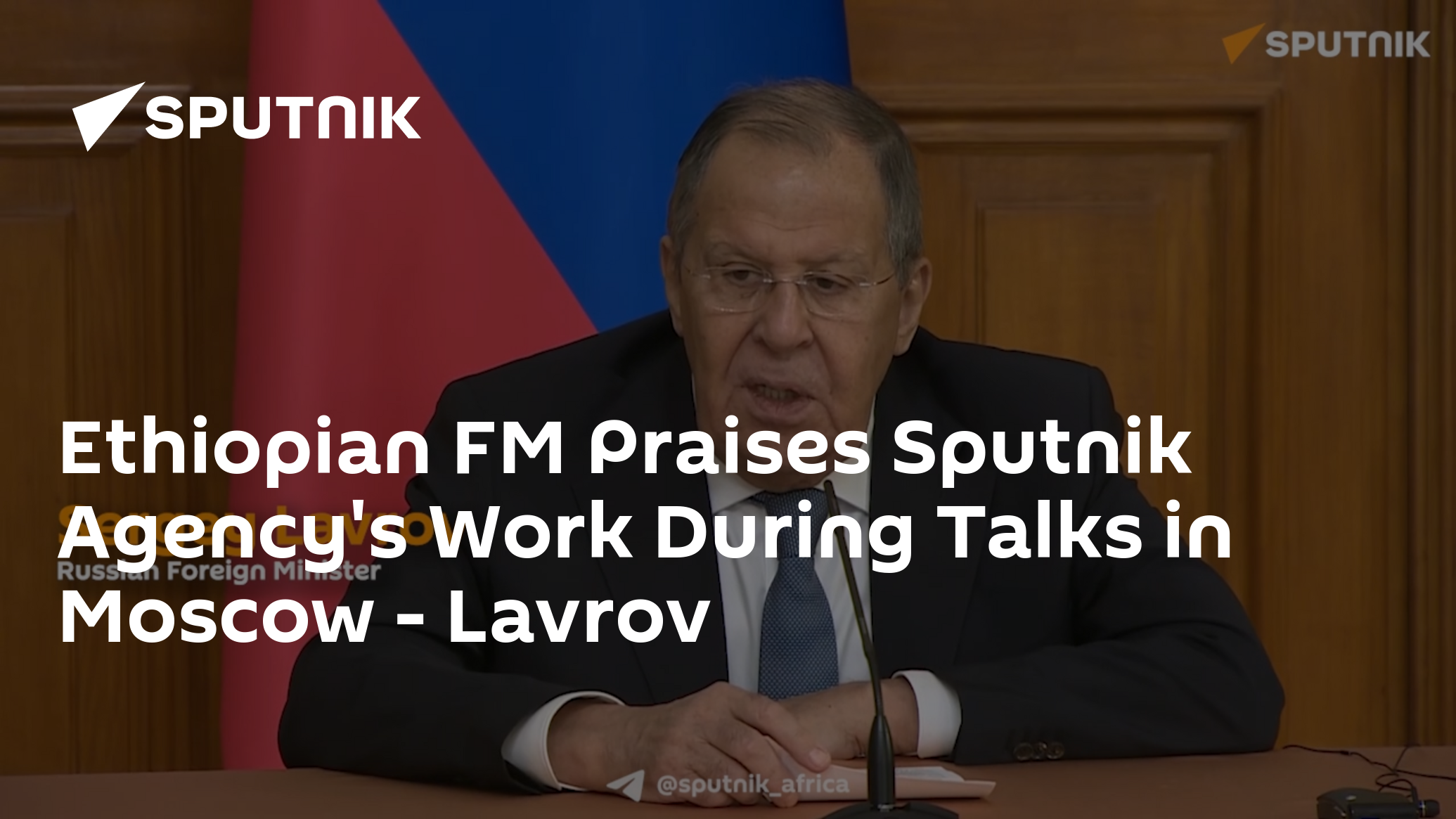 Ethiopian FM Praises Sputnik Agency's Work During Talks in Moscow - Lavrov