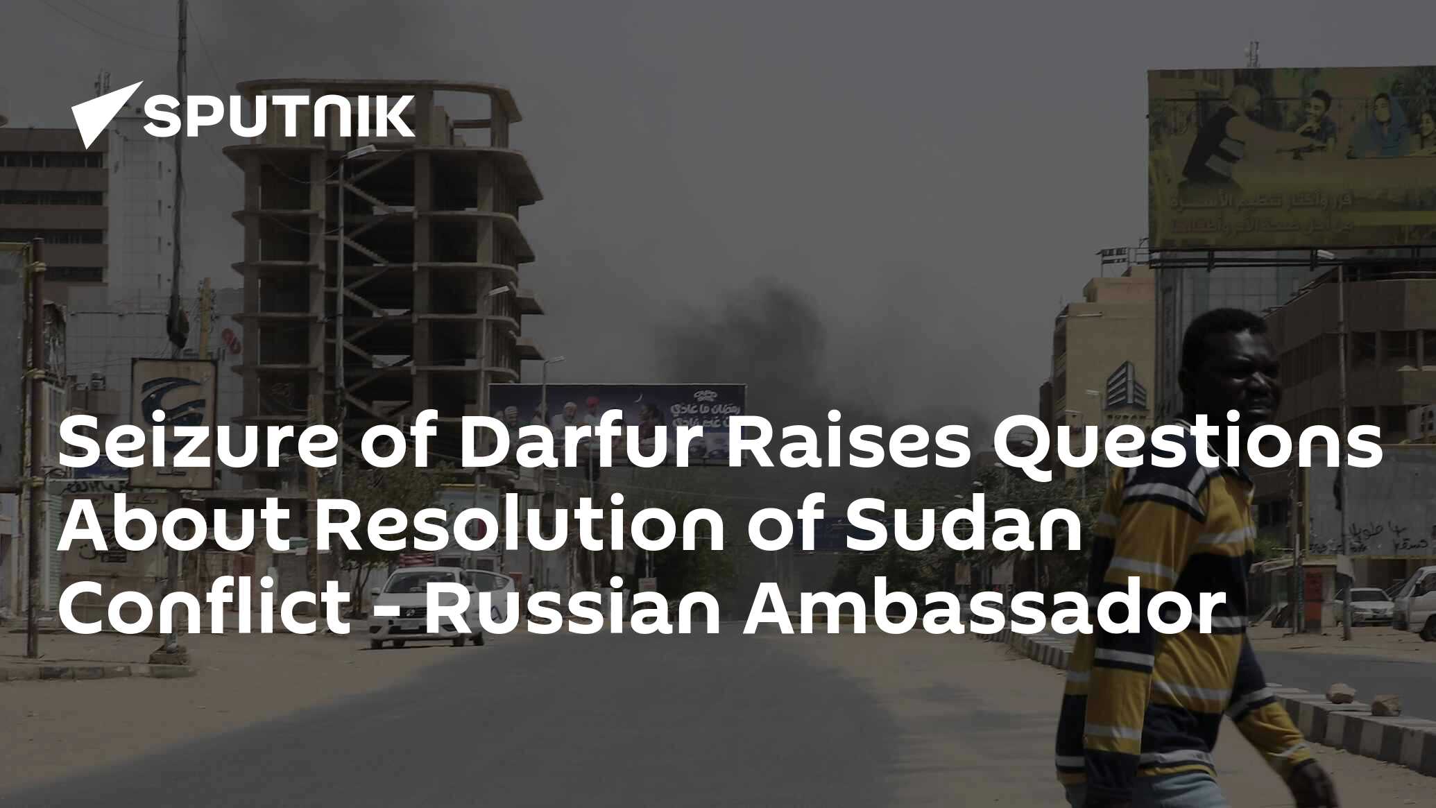 Seizure of Darfur Raises Questions About Resolution of Sudan Conflict - Russian Ambassador