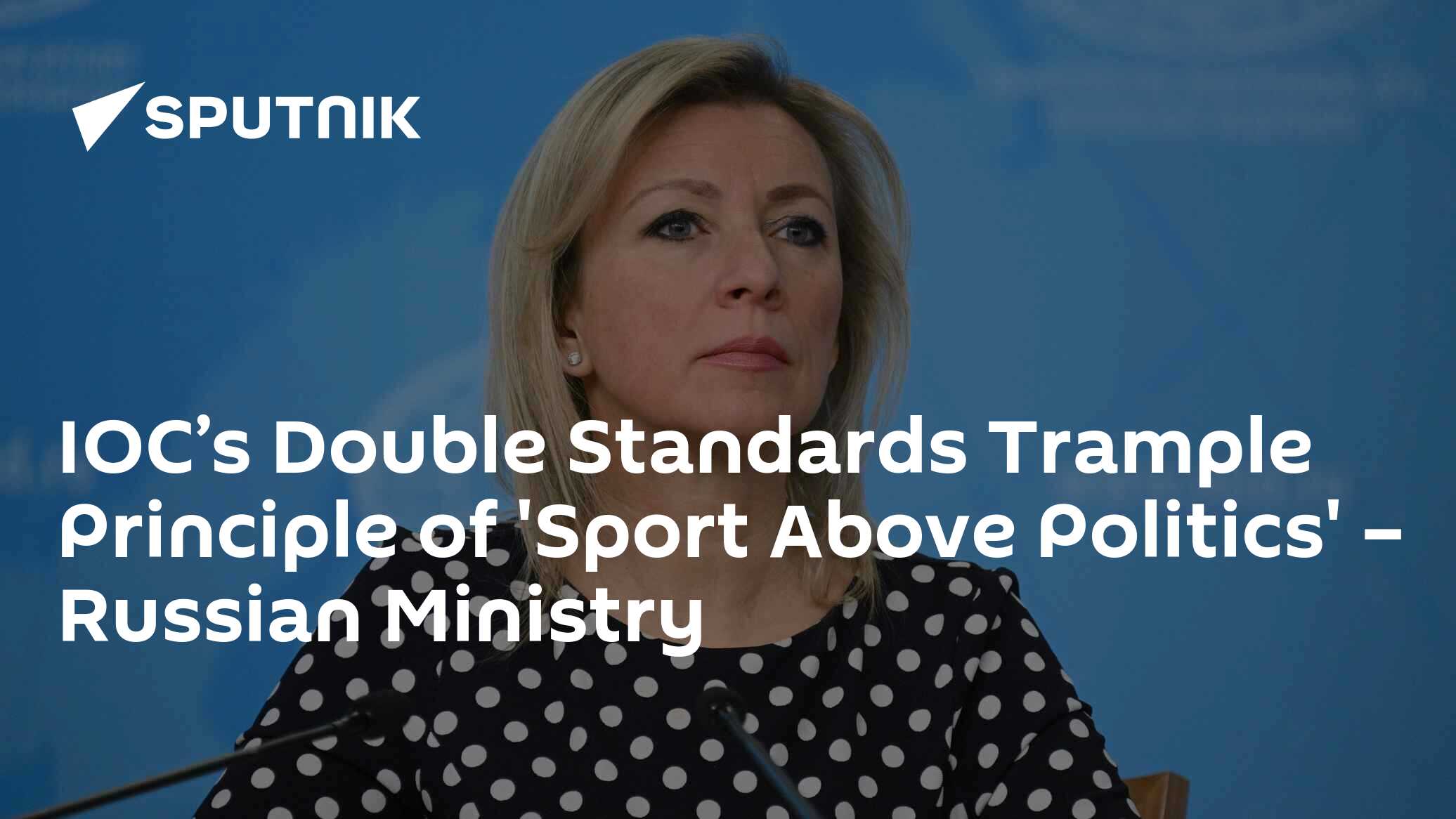 IOC’s Double Standards Trample Principle of 'Sport Above Politics' – Russian Ministry