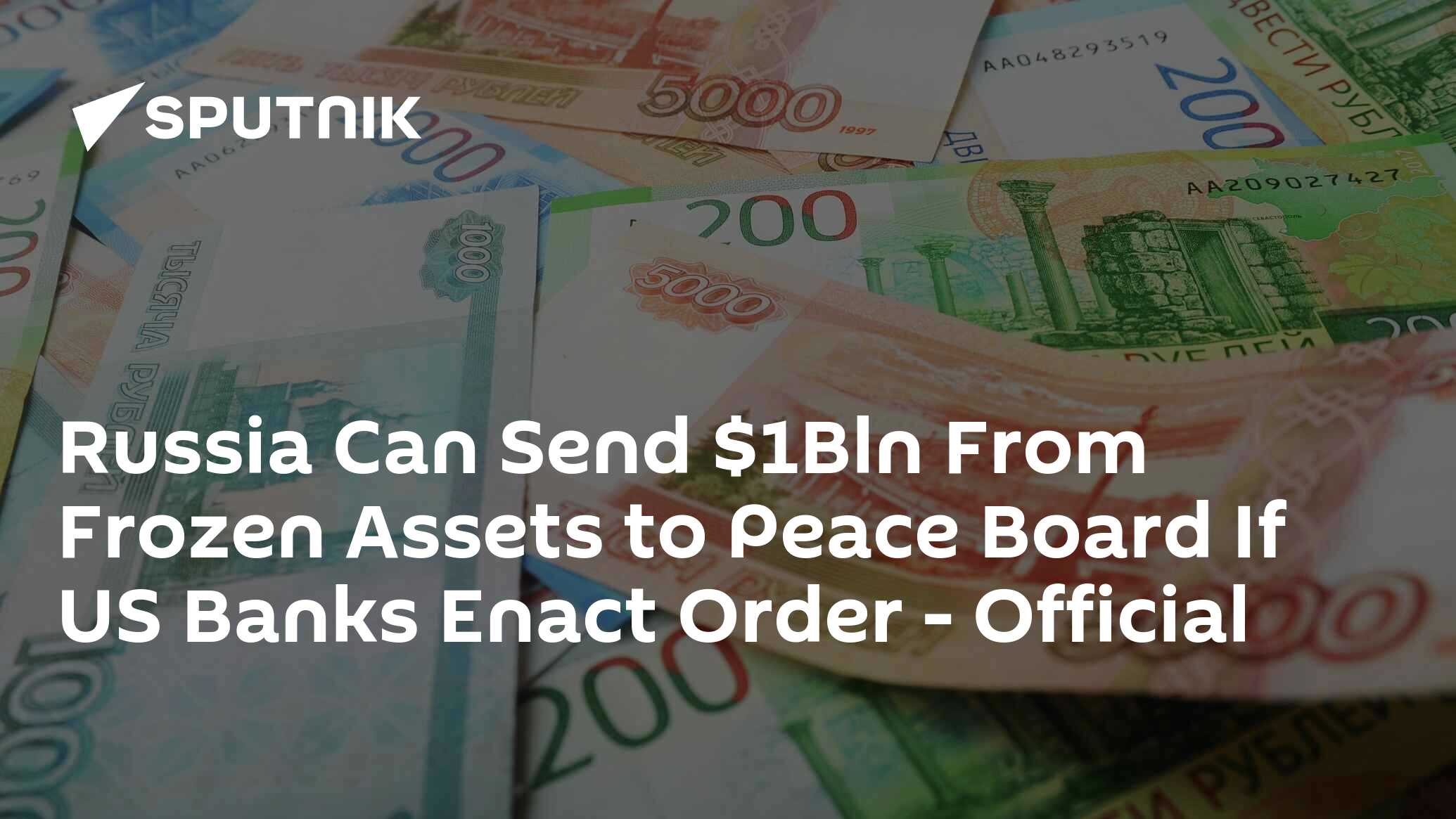 Russia Can Send $1Bln From Frozen Assets to Peace Board If US Banks Enact Order - Official