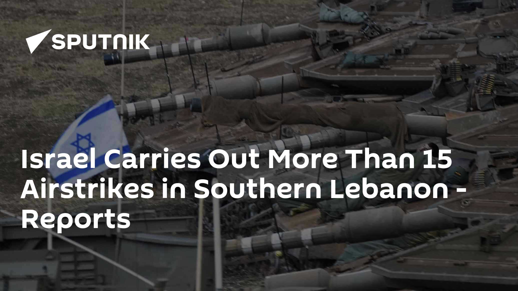 Israel Carries Out More Than 15 Airstrikes in Southern Lebanon - Reports