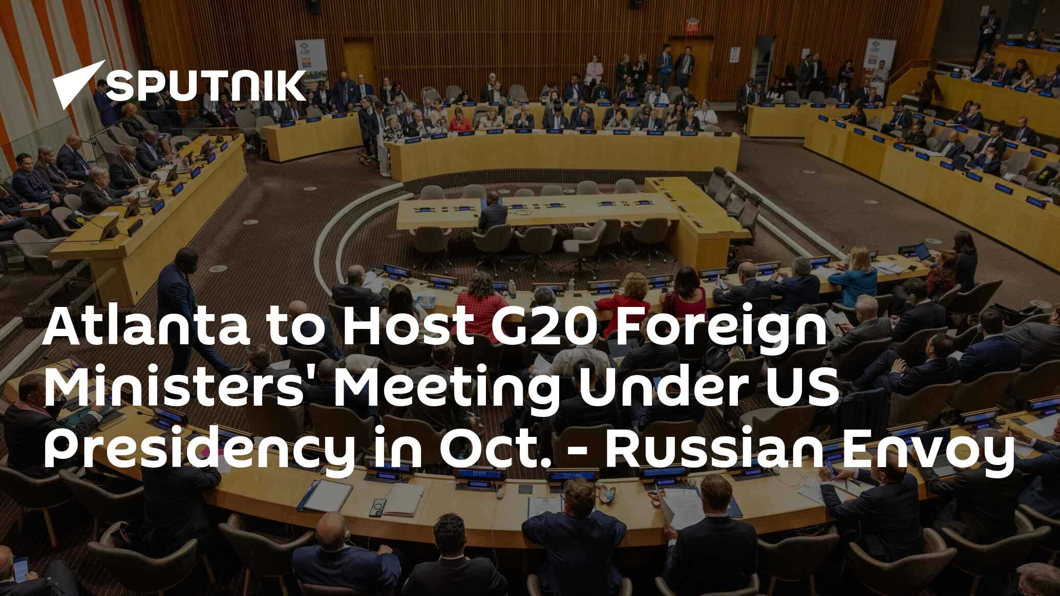 Atlanta to Host G20 Foreign Ministers' Meeting Under US Presidency in Oct. - Russian Envoy