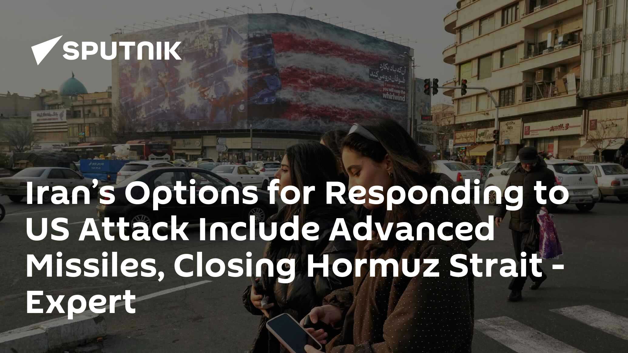 Iran’s Options for Responding to US Attack Include Advanced Missiles, Closing Hormuz Strait - Expert