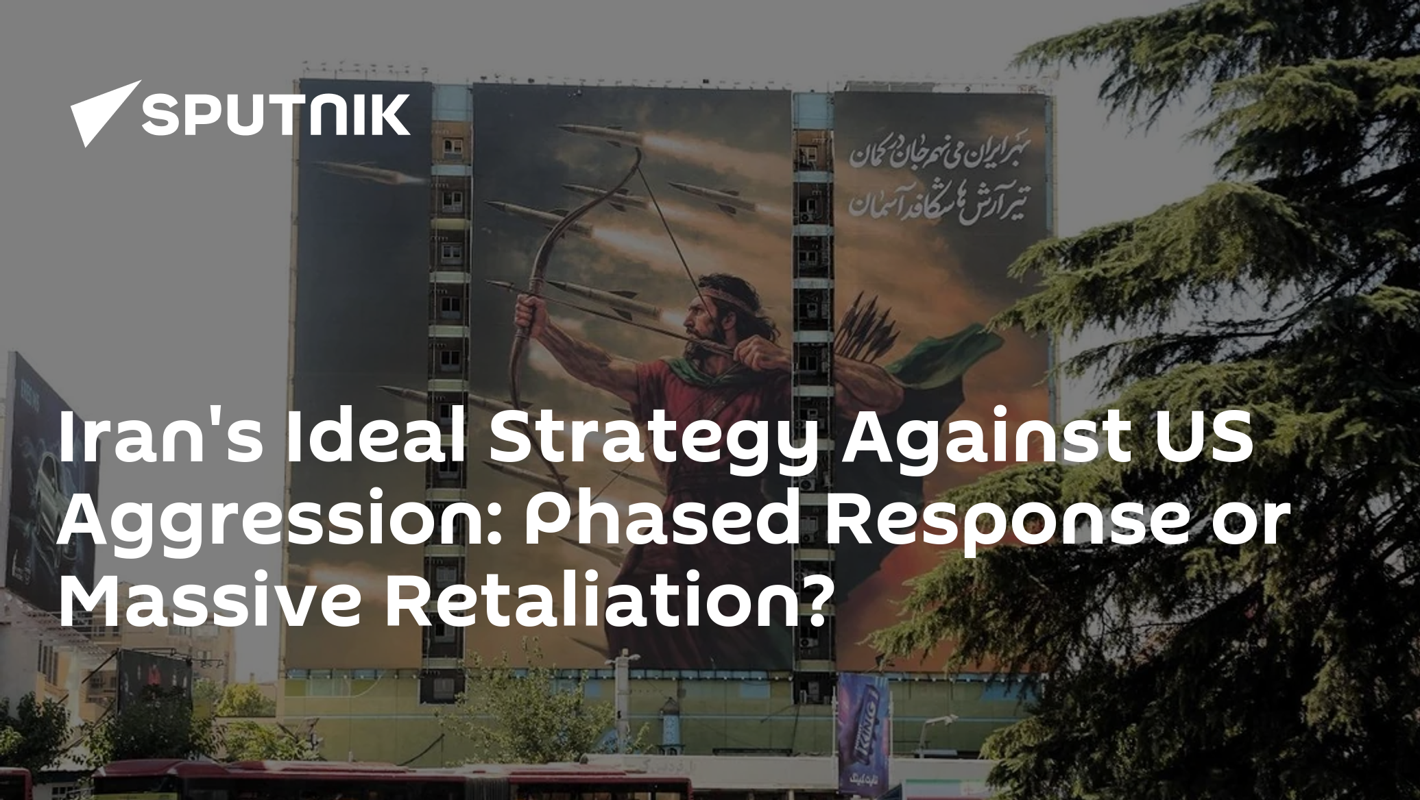 Iran's Ideal Strategy Against US Aggression: Phased Response or Massive Retaliation?