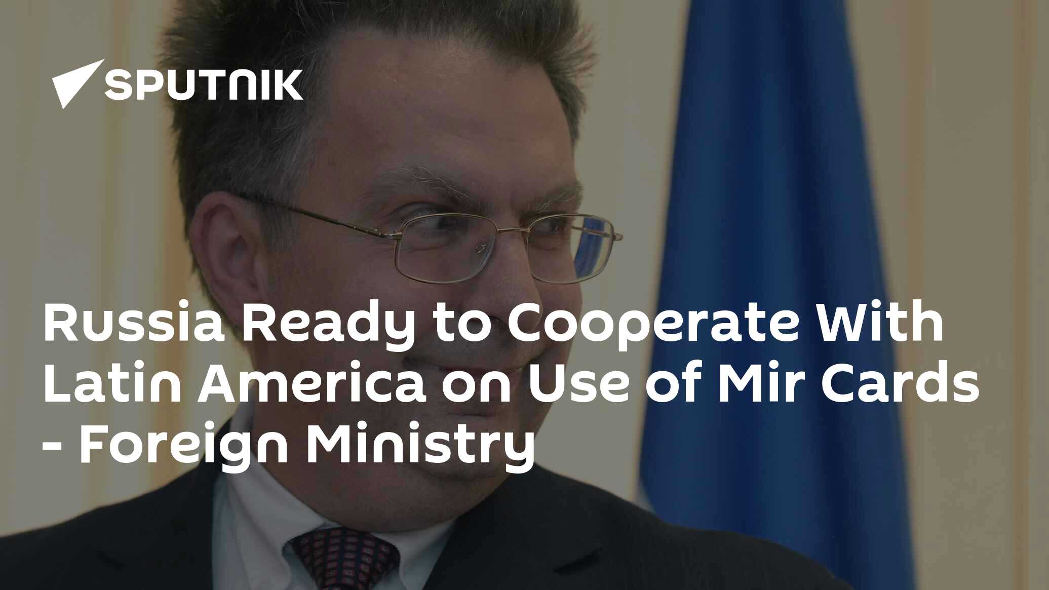 Russia Ready to Cooperate With Latin America on Use of Mir Cards - Foreign Ministry