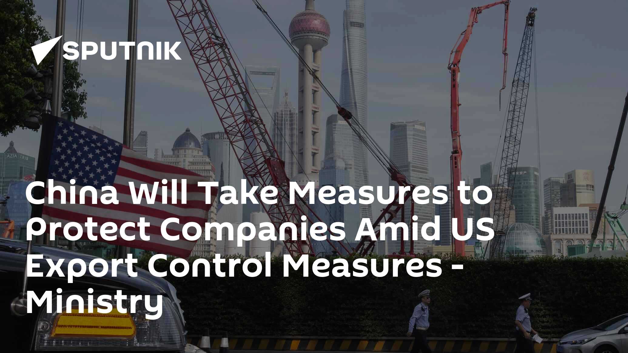 China Will Take Measures to Protect Companies Amid US Export Control Measures - Ministry