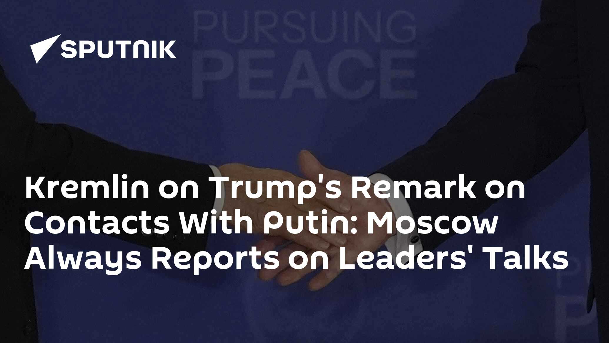 Kremlin on Trump's Remark on Contacts With Putin: Moscow Always Reports on Leaders' Talks