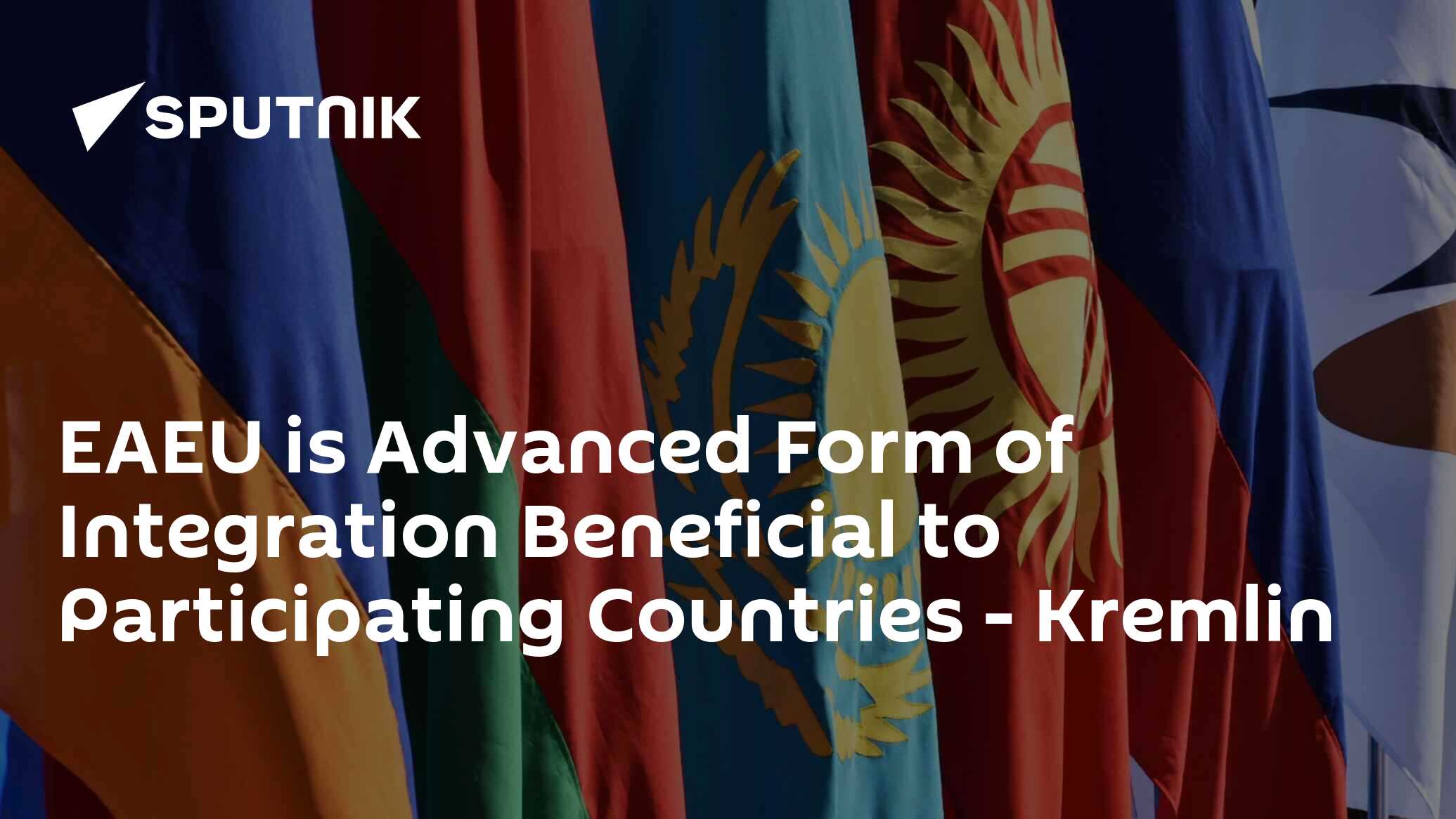 EAEU is Advanced Form of Integration Beneficial to Participating Countries - Kremlin