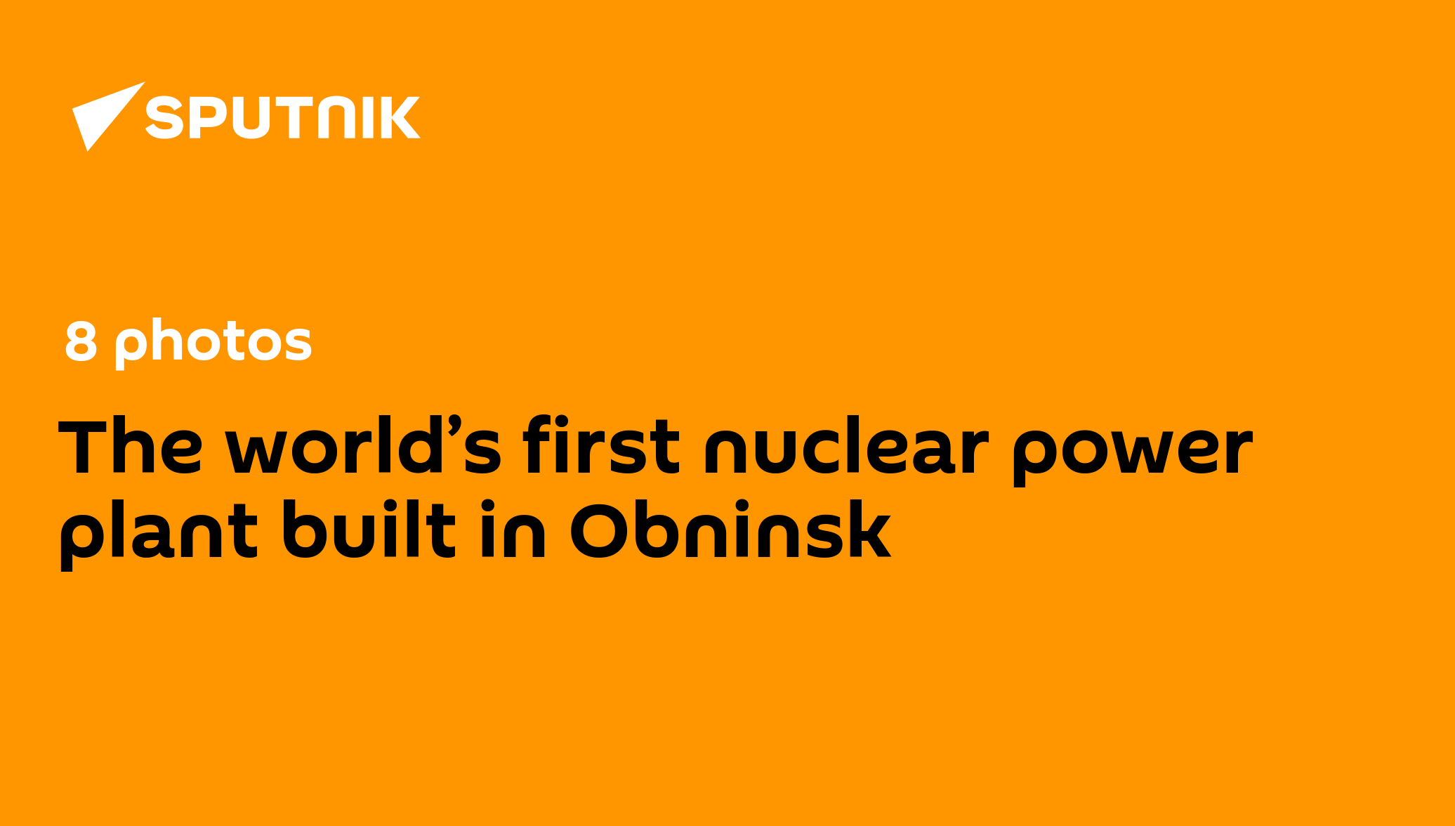 The world’s first nuclear power plant built in Obninsk 13.07.2009