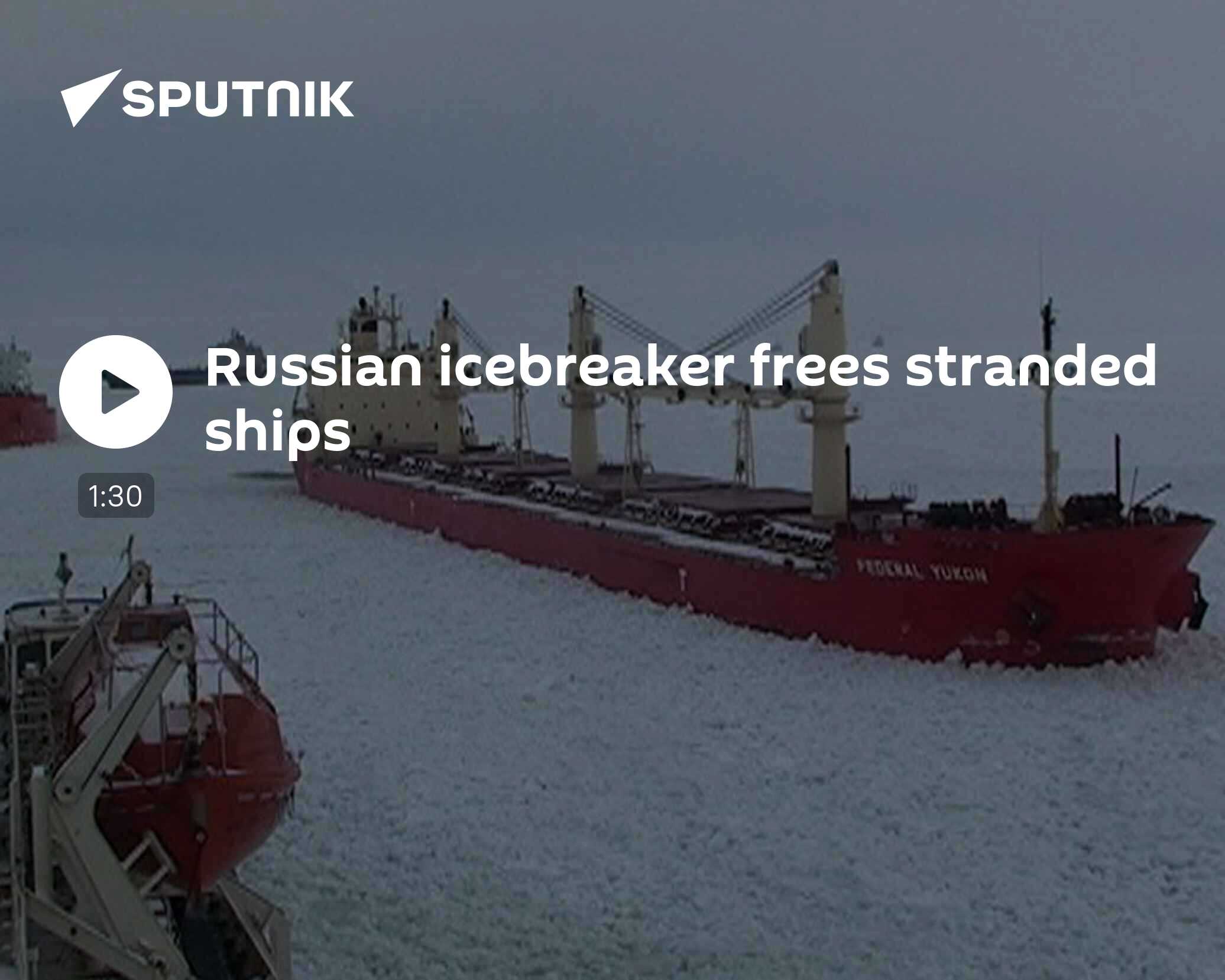 Russian icebreaker frees stranded ships - 04.03.2011, Sputnik International