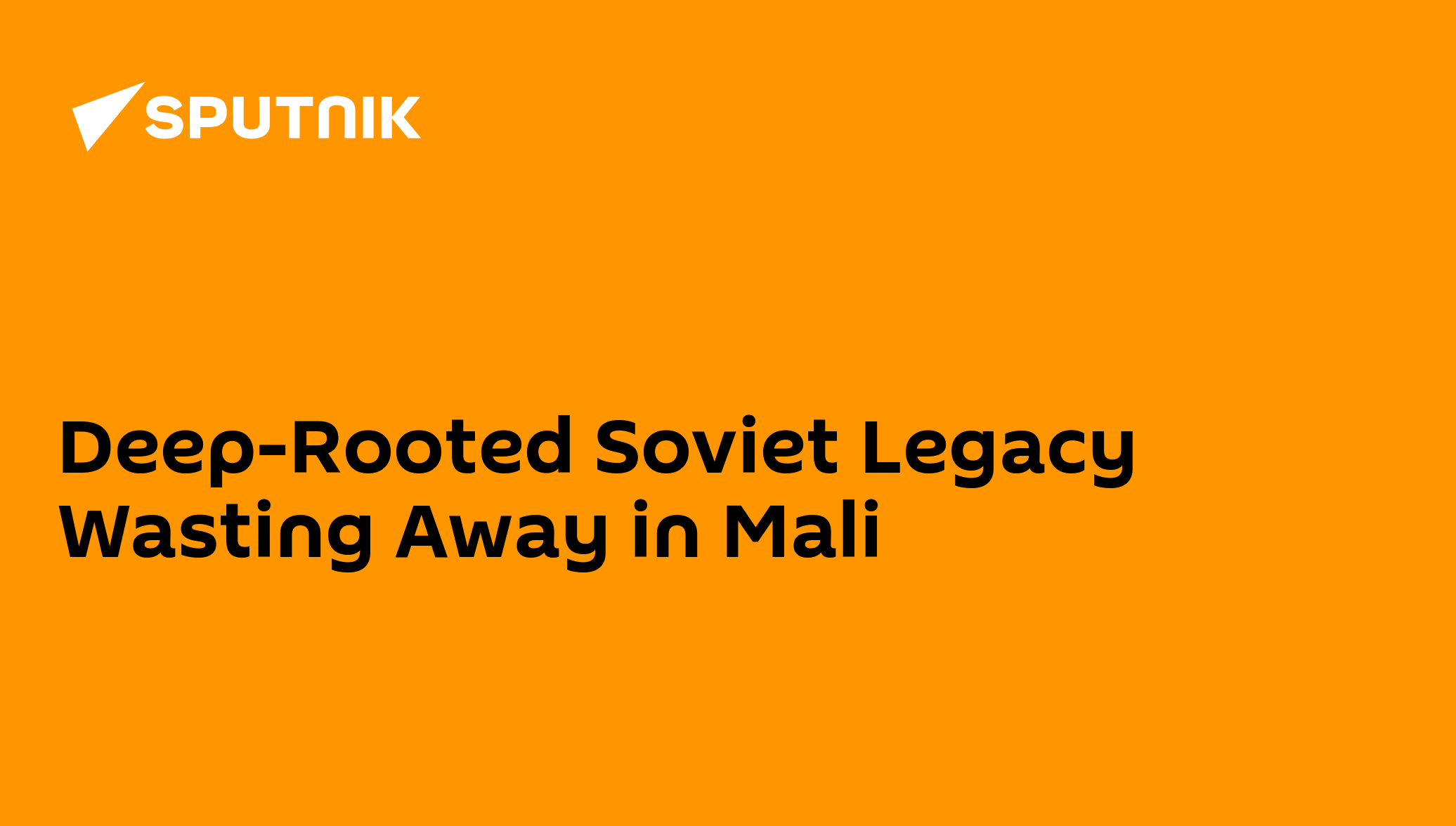 Deep-Rooted Soviet Legacy Wasting Away in Mali - 08.02.2013, Sputnik ...