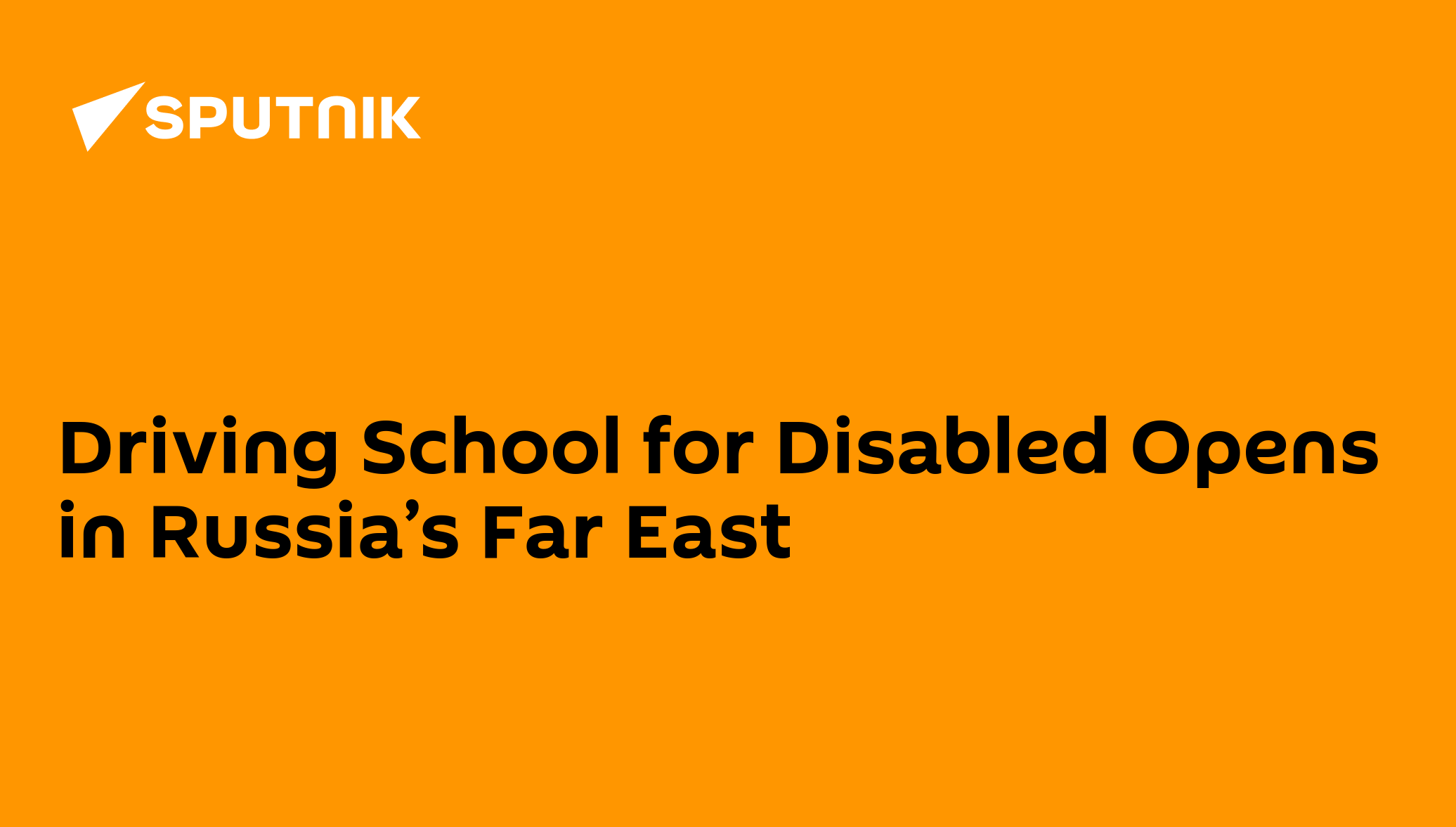 driving-school-for-disabled-opens-in-russia-s-far-east-23-12-2013