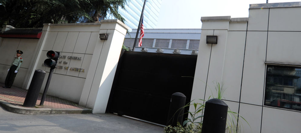 US Consulate in Chengdu, China. US Consulate in Chengdu, China. - Sputnik International