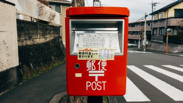 Mailbox in Japan - Sputnik International