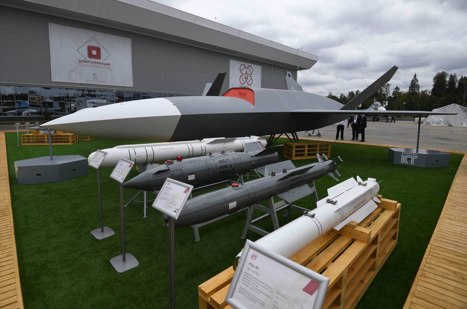 Unmanned aerial vehicle 'Grom' (Thunder) at the Army-2020 show in Moscow on 24 August 2020 - Sputnik International, 1920, 07.09.2021