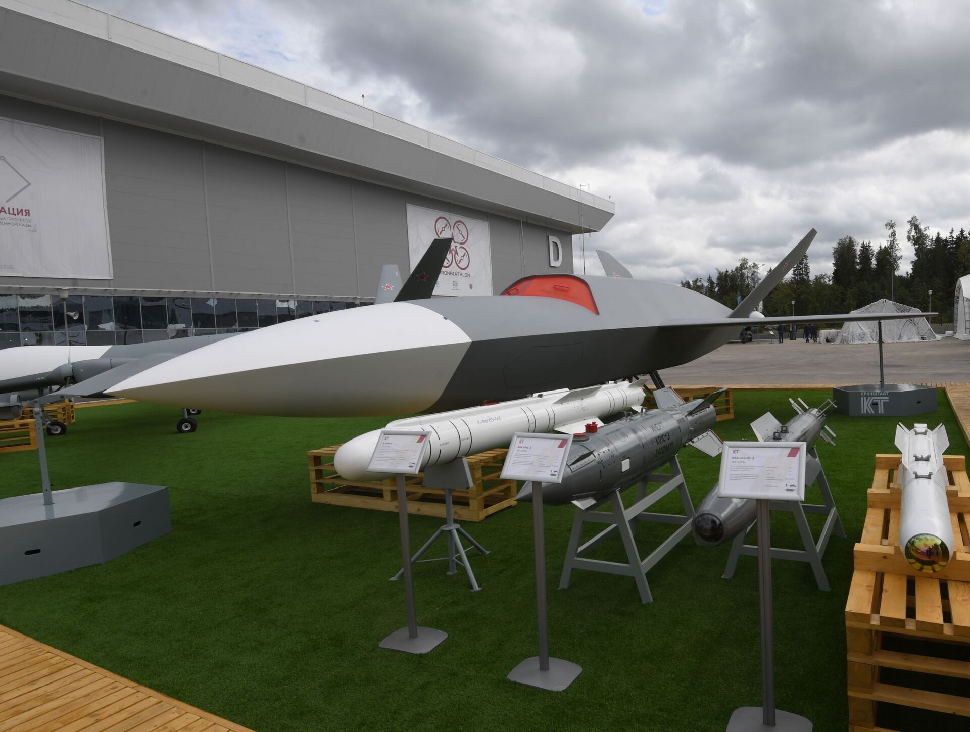 Grom drone at the ARMY-2020 expo outside Moscow. - Sputnik International, 1920, 03.01.2024