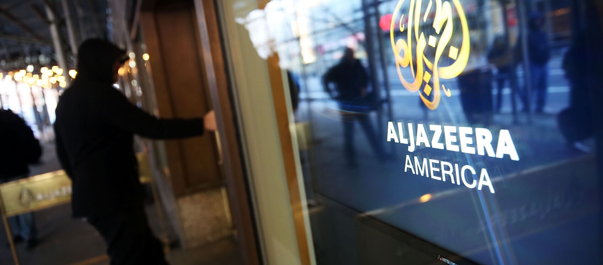 NEW YORK, NY - JANUARY 13: The logo for Al Jazeera America is displayed outside of the cable news channel's offices on January 13, 2016 in New York City. Al Jazeera America, which debuted in August 2013, announced today that they are shutting down. - Sputnik International, 1920, 16.09.2020