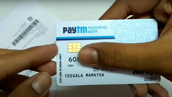 Paytm Debit Card - Sputnik International