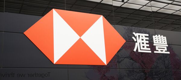 HSBC Logo, London - Sputnik International