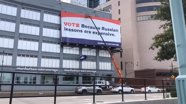 Controversial billboard in Manhattan reading 'Vote Because Russian lessons are expensive.' - Sputnik International