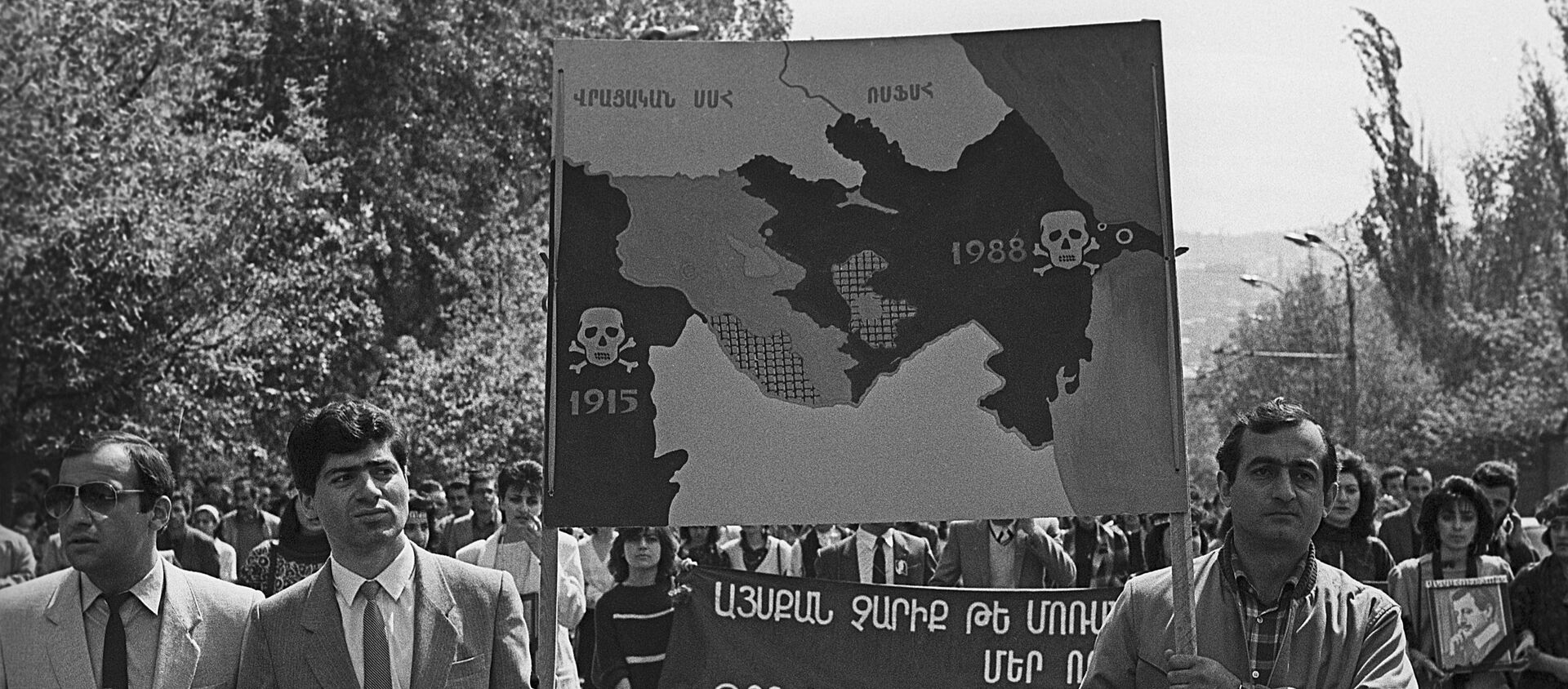 Rally in Yerevan, Armenia in April 1988 dedicated to the Sumgait pogrom of February 1988. - Sputnik International, 1920, 05.10.2020