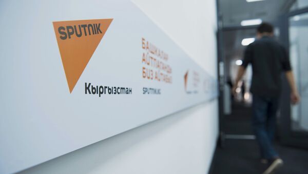   Sputnik Kyrgyzstan bureau in Bishkek - Sputnik International