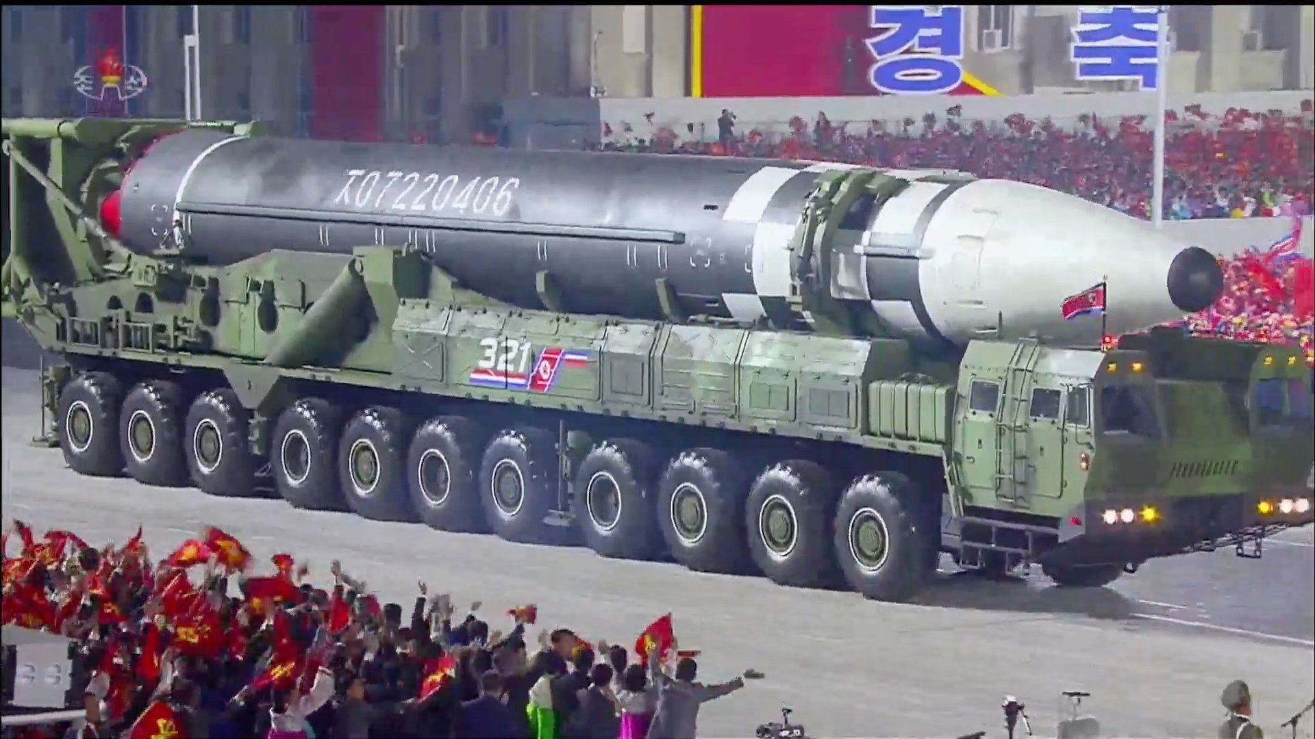 Screengrab of North Korean television showing massive new, never-before-seen ICBM in Pyongyang at celebrations marking the 75th anniversary of the founding of the Democratic People's Republic of Korea, Saturday, October 10, 2020. - Sputnik International, 1920, 09.09.2022