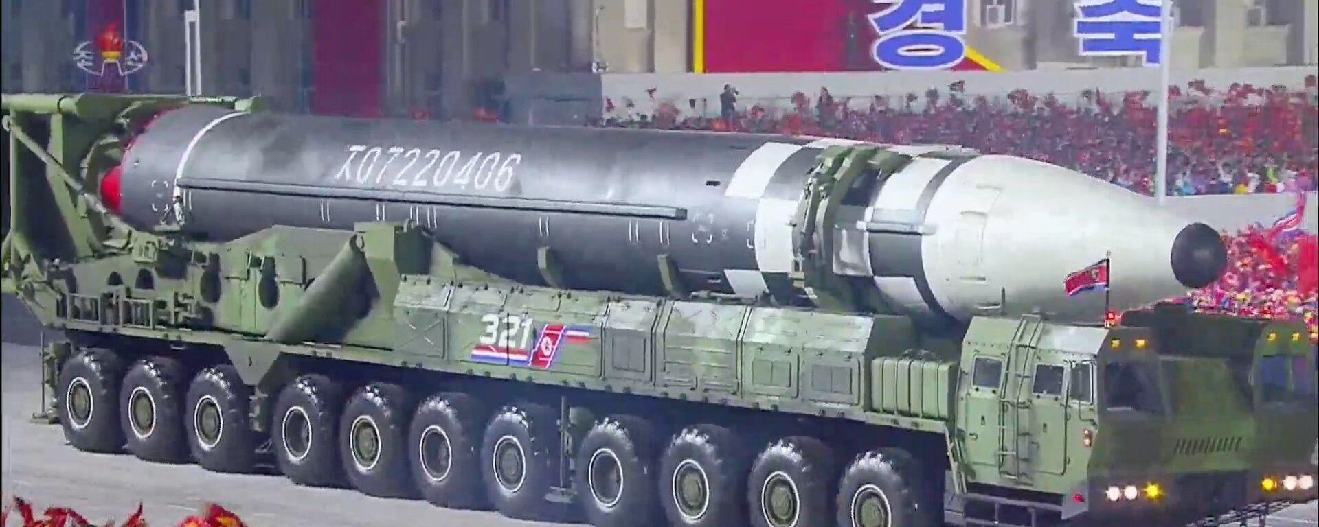 Screengrab of North Korean television showing massive new, never-before-seen ICBM in Pyongyang at celebrations marking the 75th anniversary of the founding of the Democratic People's Republic of Korea, Saturday, October 10, 2020. - Sputnik International, 1920, 10.02.2023